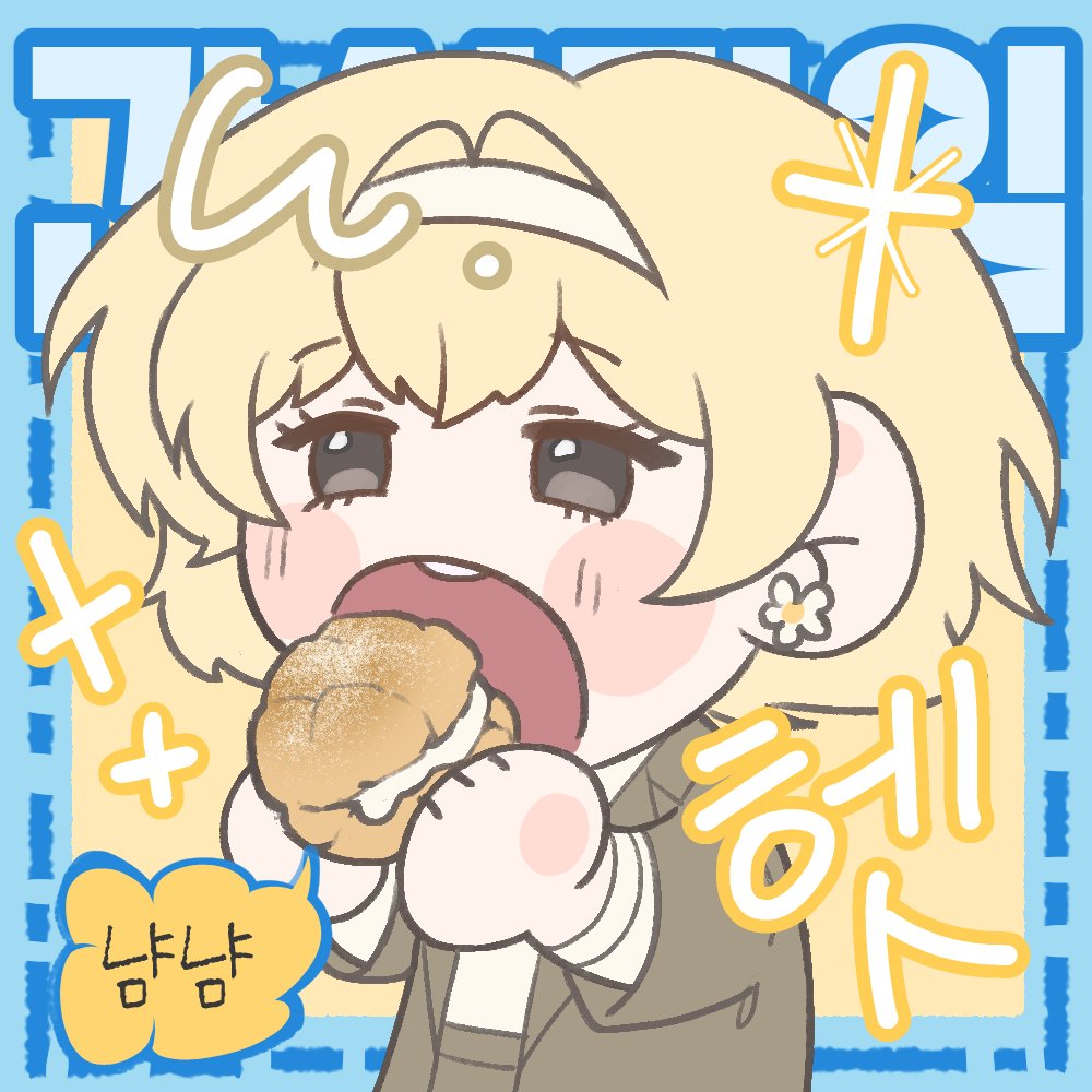 모잇냐 tweet media