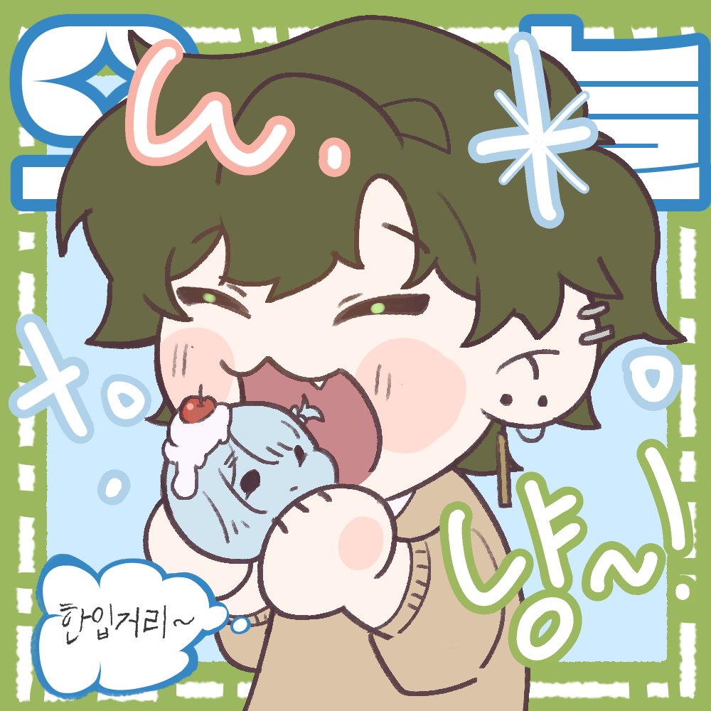 #커미션 #커미션홍보 #Commission
 
준비끝! SD 고정틀 0.5 커미션 열었습니다
귀여운 앤캐 관캐를 한입에 쏙 먹어봐요~

목표 금액 달성시 #RT 추첨으로 해당 커미션 그림 작업 해드립니다
kre.pe/cKh4

>>두상 커미션은 가격변동 없이 당분간 그대로 둘 예정. 많은 신청 부탁드립니다~