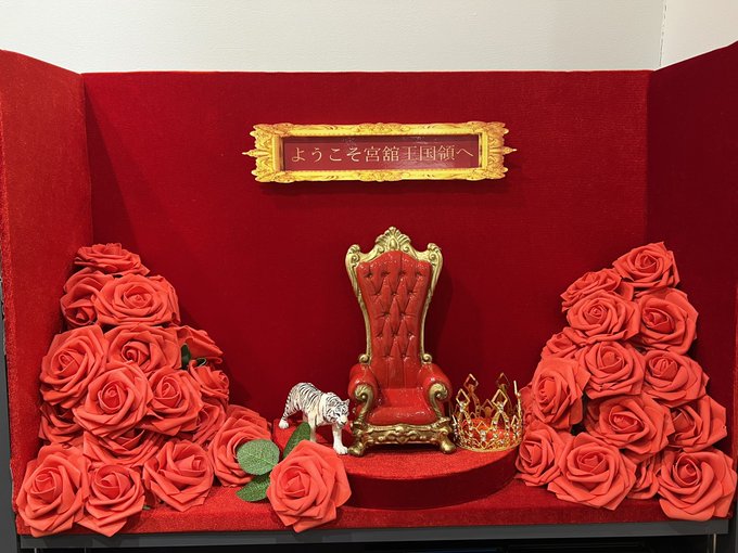 コスプレイヤーゆづきのTwitter画像16