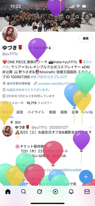 コスプレイヤーゆづきのTwitter画像14