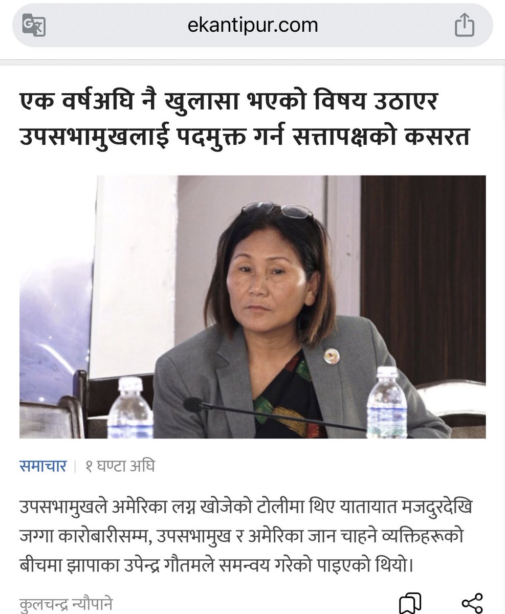 कुल रिम्स (@cooolrims) on Twitter photo उतै छोड्ने मनसाय ले केहि पैसा लिएर पदिय सुबिधा दुरुपयोग गर्दै आफै सङ्ग असम्बन्धित मान्छे लान खोज्नु मानव तस्करी को परिभाषा भित्र पर्दैन हो मनिष जी <a href="/manishjhanepal/">Manish Jha</a> ?
कि जनजाती कि छोरी लाइ फसाउन राजनैतिक प्रतिशोध गरिएको हो ?
कि इमोशनल्ली ब्ल्याक्मेलीङ को राजनिती गरेको हो ? उतै छोड्ने मनसाय ले केहि पैसा लिएर पदिय सुबिधा दुरुपयोग गर्दै आफै सङ्ग असम्बन्धित मान्छे लान खोज्नु मानव तस्करी को परिभाषा भित्र पर्दैन हो मनिष जी <a href="/manishjhanepal/">Manish Jha</a> ?
कि जनजाती कि छोरी लाइ फसाउन राजनैतिक प्रतिशोध गरिएको हो ?
कि इमोशनल्ली ब्ल्याक्मेलीङ को राजनिती गरेको हो ?