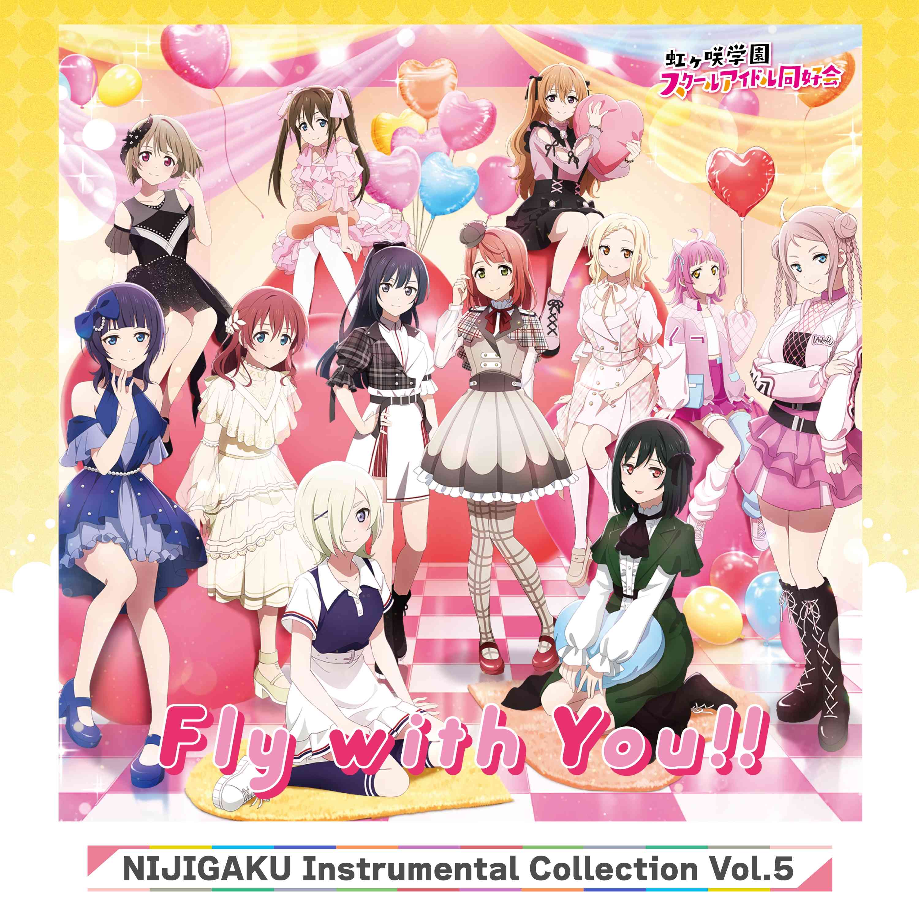ラブライブ！虹ヶ咲学園スクールアイドル同好会 Amazon.co.jp: ラブライブ! 虹ヶ咲学園スクールアイドル同好会