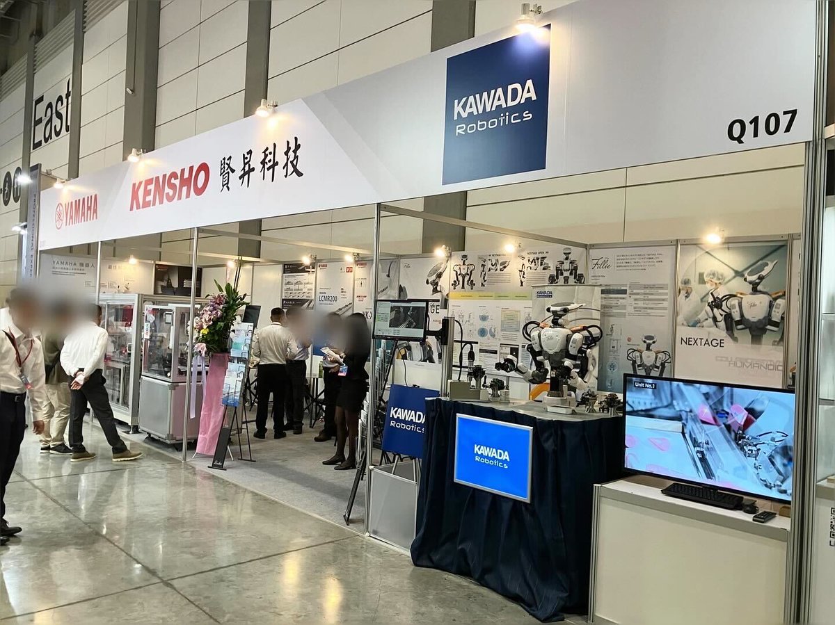 カワダロボティクス / Kawada Robotics tweet media