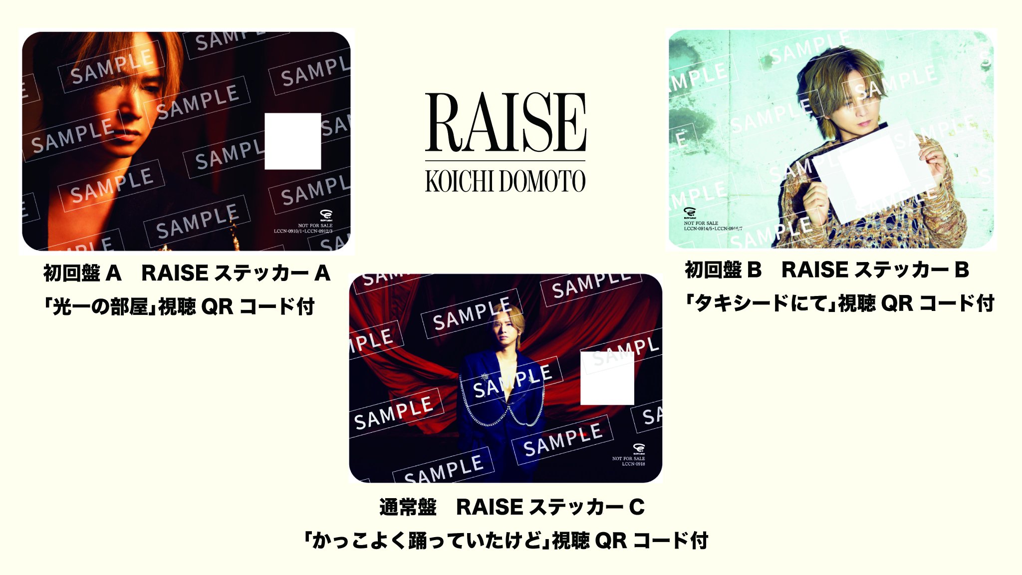 KOICHI DOMOTO ELOV-Label on X: 
