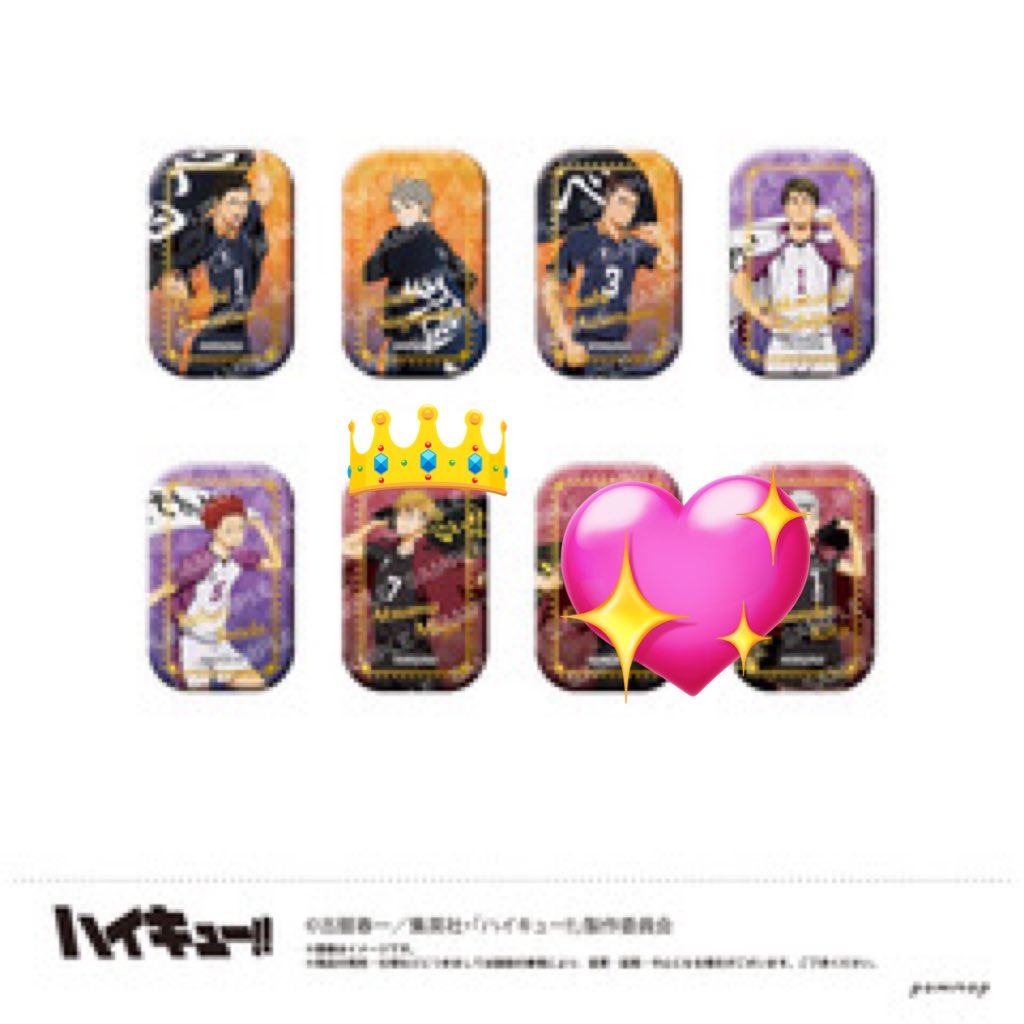 LemonXo0's tweet photo. ハイキュー　セブンネット限定
横断幕　アクリルスタンド
スクエア缶バッジ

【求】定価+(送料)、宮侑

【譲】無印

枠がある程度決まり次第注文いたします。
特に譲渡は纏めての方優先です。

無言リプ消しはお控えください。 https://t.co/mOzL9CtKX6
