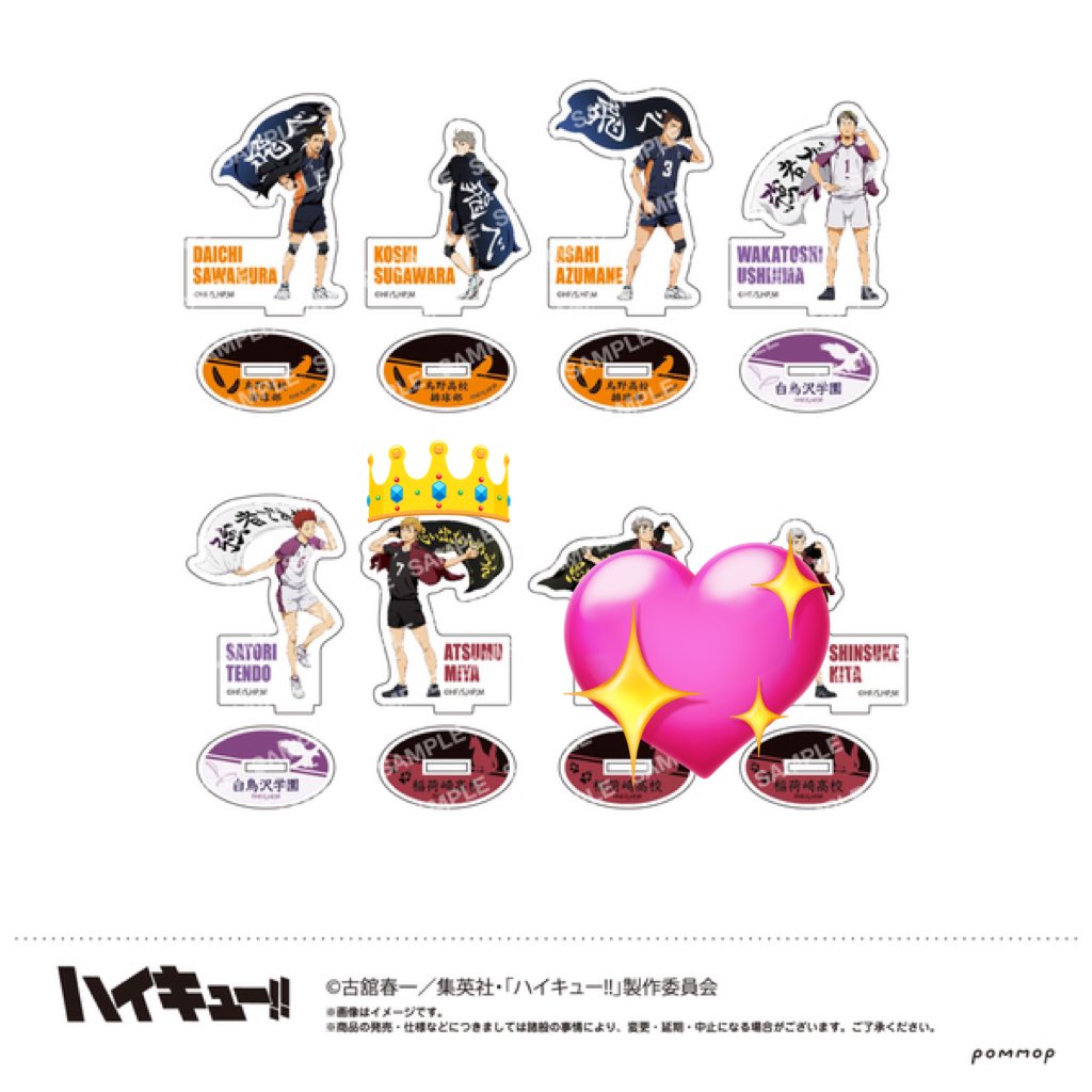 LemonXo0's tweet photo. ハイキュー　セブンネット限定
横断幕　アクリルスタンド
スクエア缶バッジ

【求】定価+(送料)、宮侑

【譲】無印

枠がある程度決まり次第注文いたします。
特に譲渡は纏めての方優先です。

無言リプ消しはお控えください。 https://t.co/mOzL9CtKX6