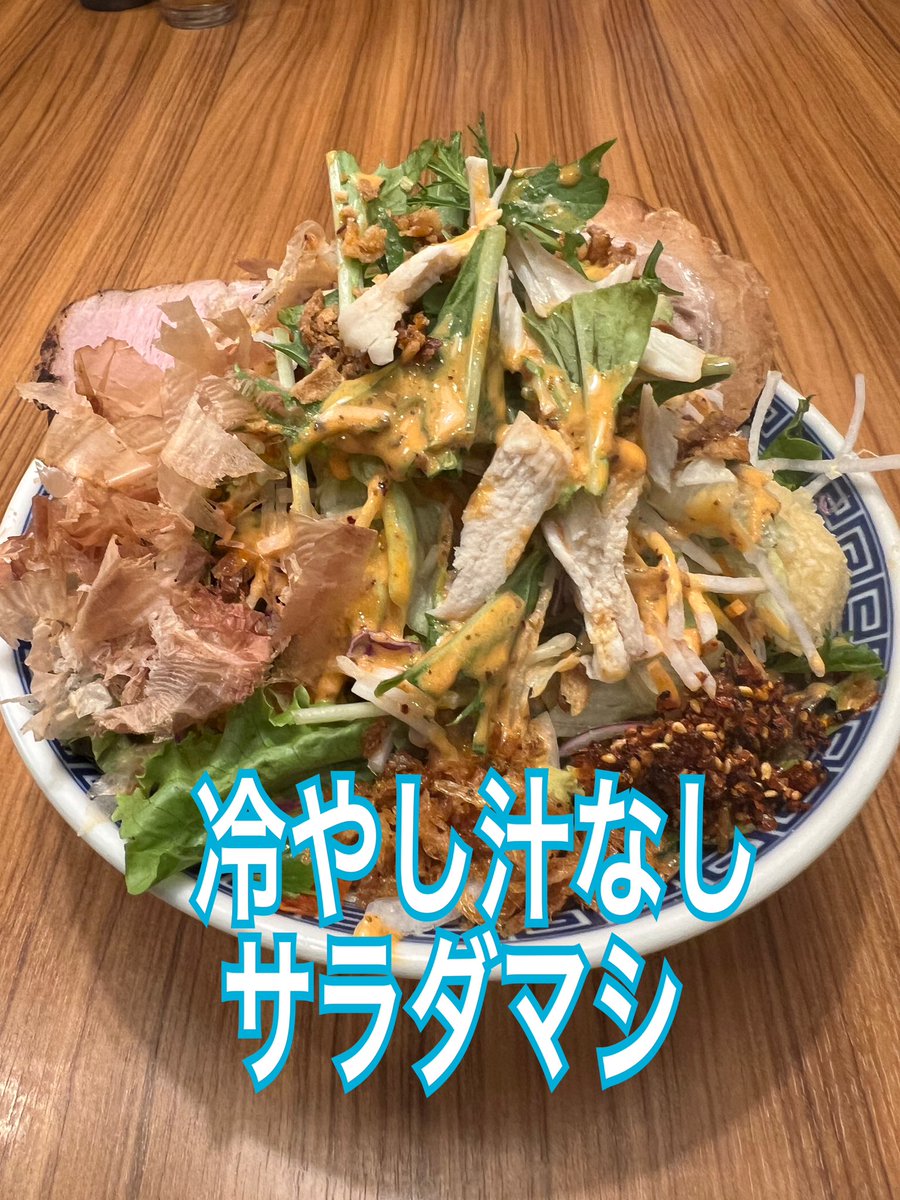 WANIMA Summer Trap!! 冷やし中華皿 レア 限定 非売品 ⭐️限定トッピング（有料） 冷やし汁なし “G系”冷やし中華風に変身