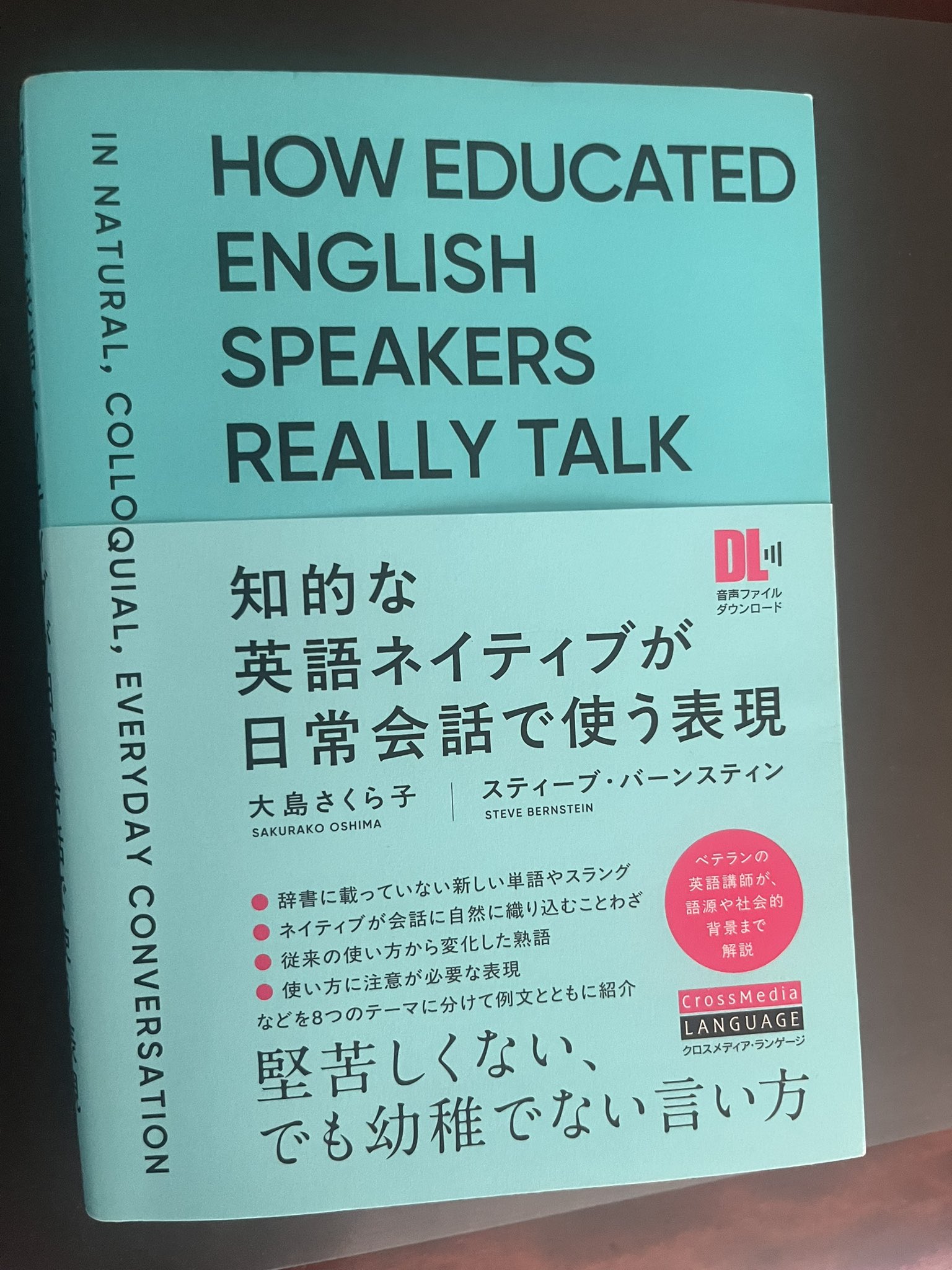おげし@English (@shigeokamoto_en) / X