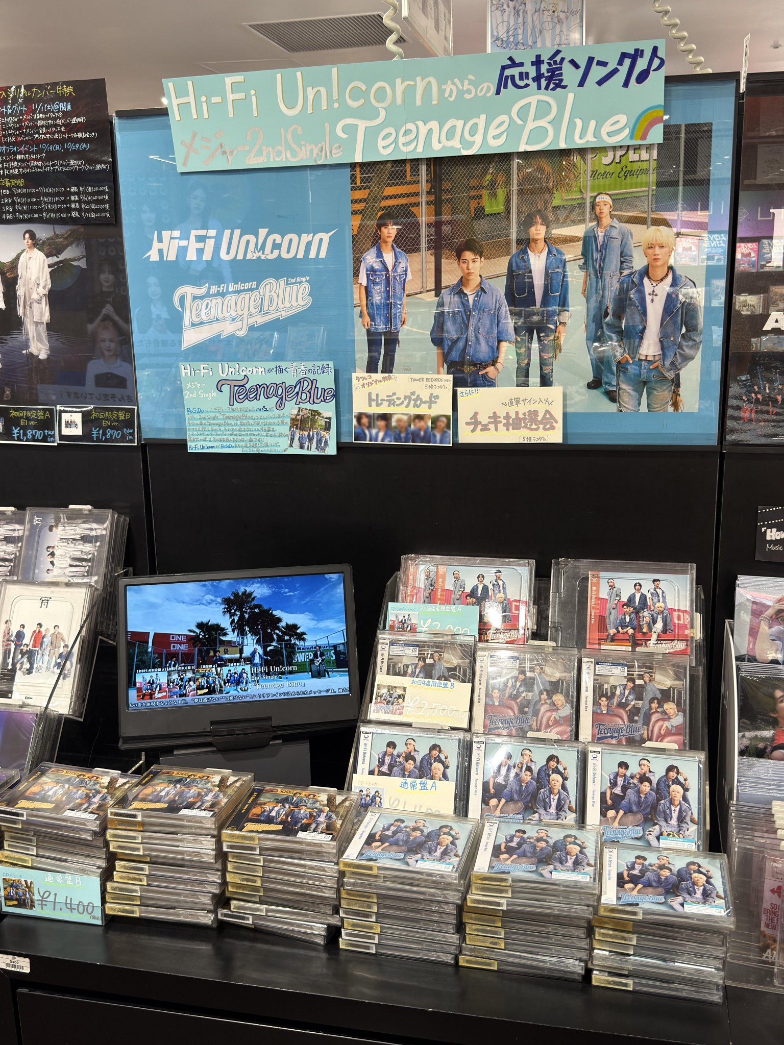 ★ PREZENT ジャンハオ タワレコ 渋谷 A賞 チェキ ★ ☆ PREZENT ジャンハオ タワレコ 渋谷 A賞 チェキ ☆ ゼベワン