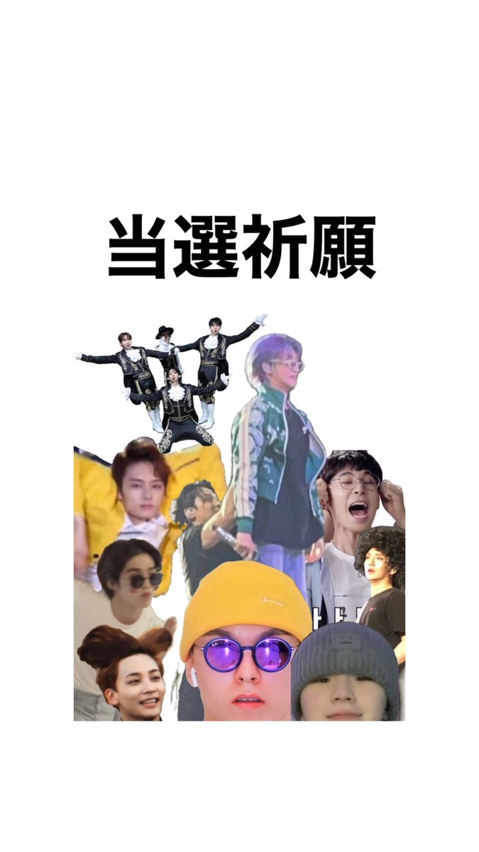 受験生carat現在進行形なので
皆様が当選しますよう、過去一次で当選し、神席を引いた壁紙をご提示させていただきます🙇

多くのcaratさんが当選しますように‼️

#SEVENTEEN #CARATさんたちと猛烈に絡みたいので気になった人お迎え行きます