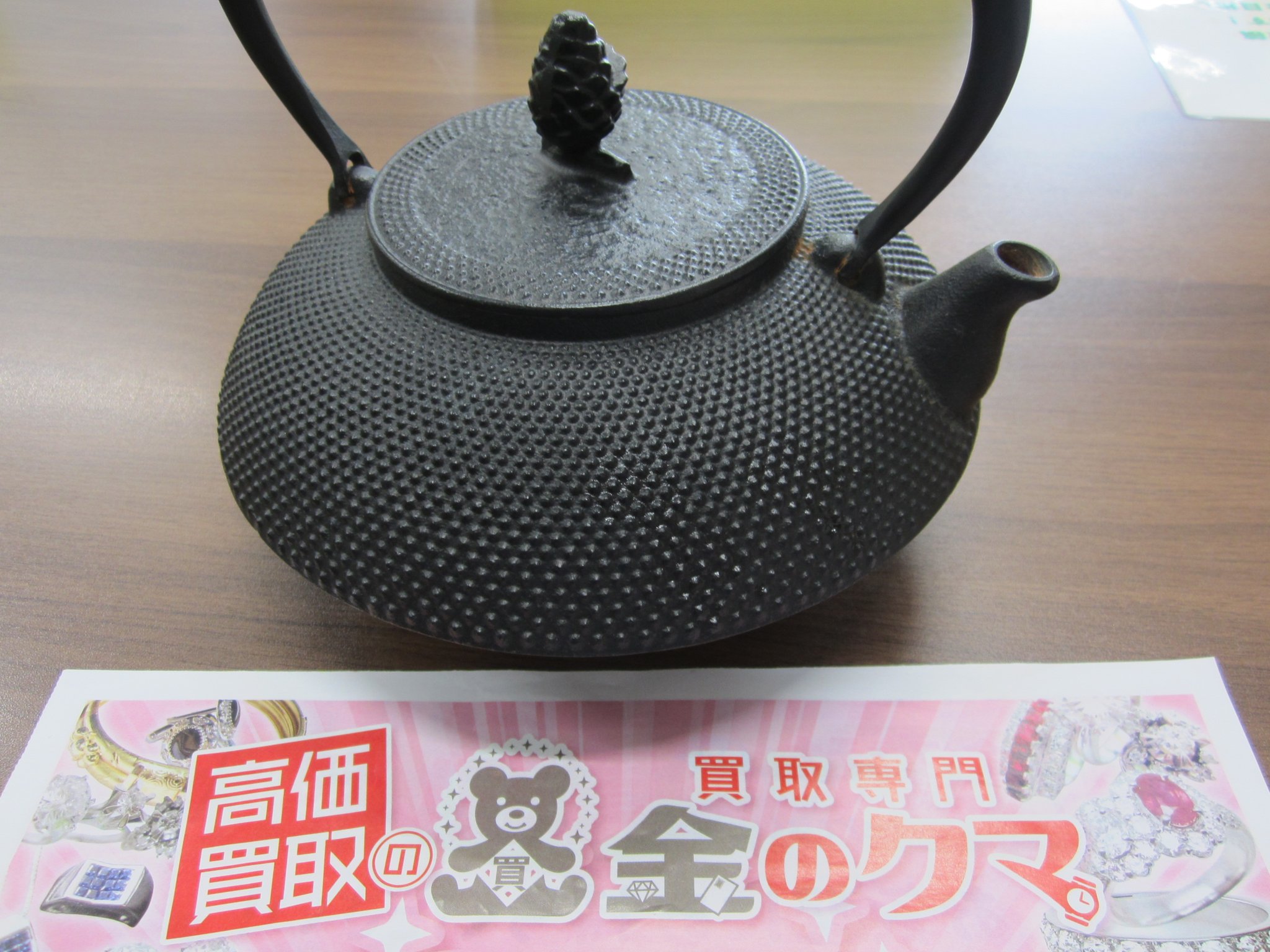 南部名人造田家風景銀口未使用鉄瓶 南部名人造田家風景銀口未使用鉄瓶 オンラインショップ 鉄瓶 | 南部鉄器
