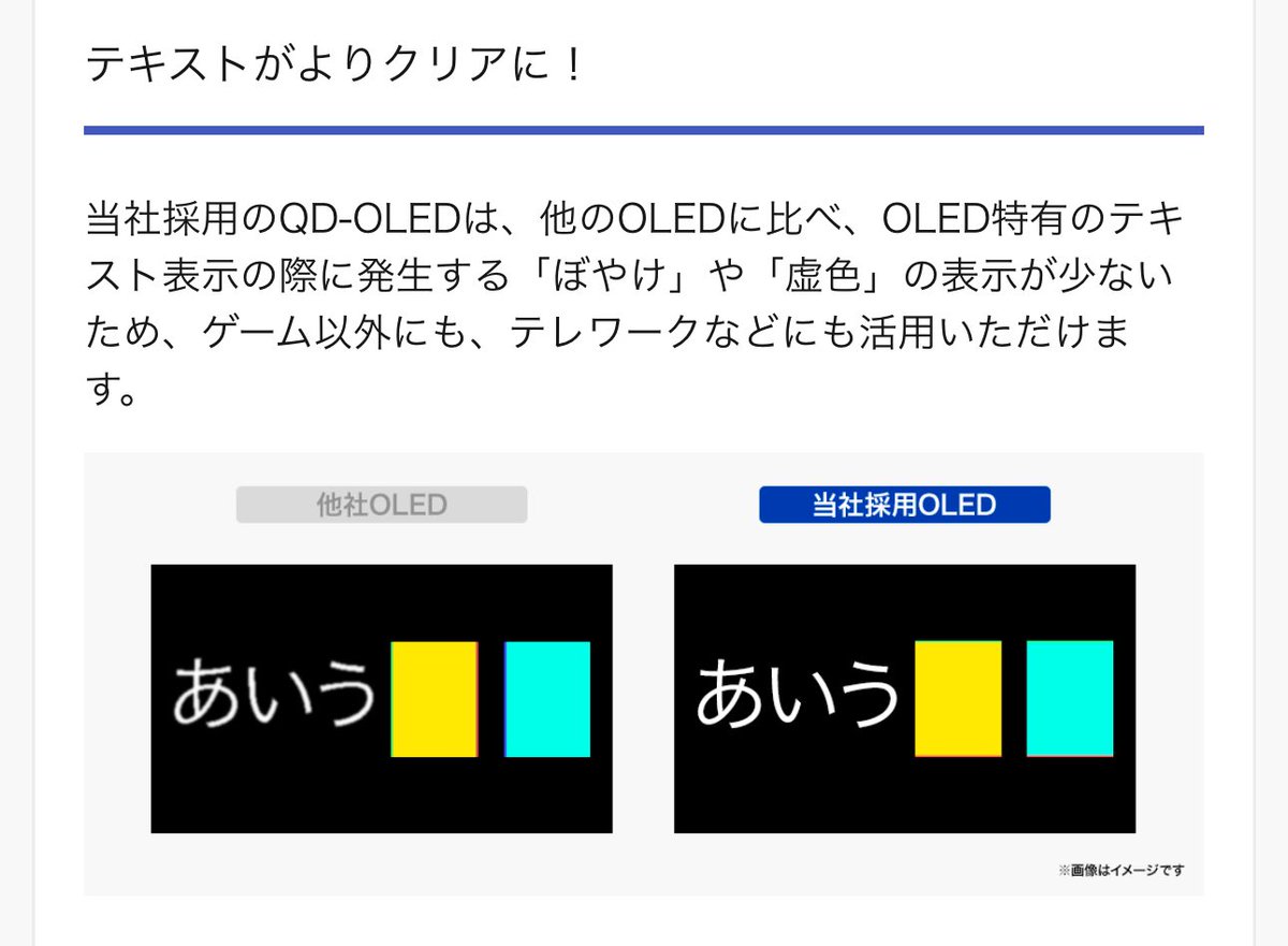 OLED独特の滲みがあるという話は気になってたので、ついに購入する時が来たのかもしれない。
しかも結構安い想定価格98,780円。