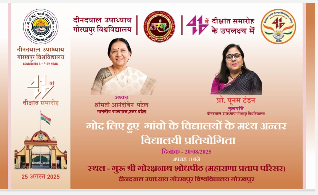 Deen Dayal Upadhyaya Gorakhpur University (@ddugu_official) on Twitter photo ЁЯОУ 44рд╡реЗрдВ рджреАрдХреНрд╖рд╛рдВрдд рд╕рдорд╛рд░реЛрд╣ рдХреЗ рдЙрдкрд▓рдХреНрд╖реНрдп рдореЗрдВ рджреАрдирджрдпрд╛рд▓ рдЙрдкрд╛рдзреНрдпрд╛рдп рдЧреЛрд░рдЦрдкреБрд░ рд╡рд┐рд╢реНрд╡рд╡рд┐рджреНрдпрд╛рд▓рдп рджреНрд╡рд╛рд░рд╛ 20 рдЕрдЧрд╕реНрдд 2025 рдХреЛ рдЕрдкрд░рд╛рд╣реНрди 11 рдмрдЬреЗ рд╕реЗ рдЧреЛрдж рд▓рд┐рдпреЗ рдЧрдП рдЧрд╛рдВрд╡реЛрдВ рдХреЗ рд╡рд┐рджреНрдпрд╛рд▓рдпреЛрдВ рдХреЗ рдордзреНрдп рдЕрдВрддрд░ рд╡рд┐рджреНрдпрд╛рд▓рдпреА рд╕рд╛рдВрд╕реНрдХреГрддрд┐рдХ рдкреНрд░рддрд┐рдпреЛрдЧрд┐рддрд╛ рдЖрдпреЛрдЬрд┐рдд рд╣реЛрдЧреАред
ЁЯУНрдЧреБрд░реБ рд╢реНрд░реА рдЧреЛрд░рдХреНрд╖рдирд╛рде рд╢реЛрдзрдкреАрда, рдорд╣рд╛рд░рд╛рдгрд╛ рдкреНрд░рддрд╛рдк рдкрд░рд┐рд╕рд░ред ЁЯОУ 44рд╡реЗрдВ рджреАрдХреНрд╖рд╛рдВрдд рд╕рдорд╛рд░реЛрд╣ рдХреЗ рдЙрдкрд▓рдХреНрд╖реНрдп рдореЗрдВ рджреАрдирджрдпрд╛рд▓ рдЙрдкрд╛рдзреНрдпрд╛рдп рдЧреЛрд░рдЦрдкреБрд░ рд╡рд┐рд╢реНрд╡рд╡рд┐рджреНрдпрд╛рд▓рдп рджреНрд╡рд╛рд░рд╛ 20 рдЕрдЧрд╕реНрдд 2025 рдХреЛ рдЕрдкрд░рд╛рд╣реНрди 11 рдмрдЬреЗ рд╕реЗ рдЧреЛрдж рд▓рд┐рдпреЗ рдЧрдП рдЧрд╛рдВрд╡реЛрдВ рдХреЗ рд╡рд┐рджреНрдпрд╛рд▓рдпреЛрдВ рдХреЗ рдордзреНрдп рдЕрдВрддрд░ рд╡рд┐рджреНрдпрд╛рд▓рдпреА рд╕рд╛рдВрд╕реНрдХреГрддрд┐рдХ рдкреНрд░рддрд┐рдпреЛрдЧрд┐рддрд╛ рдЖрдпреЛрдЬрд┐рдд рд╣реЛрдЧреАред
ЁЯУНрдЧреБрд░реБ рд╢реНрд░реА рдЧреЛрд░рдХреНрд╖рдирд╛рде рд╢реЛрдзрдкреАрда, рдорд╣рд╛рд░рд╛рдгрд╛ рдкреНрд░рддрд╛рдк рдкрд░рд┐рд╕рд░ред