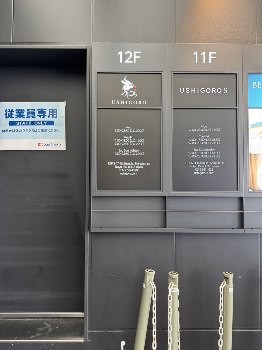 新宿でコーヒーを飲むお仕事があります

と思ったら予約だけでいっぱいでした😃