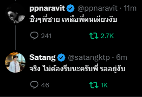 ฉเลยแล้วค่ะว่านอกจากรอเพิ้ดๆก็คือรอพี่นิววี่ 555555555555 พี่ไม่ต้องรีบนะคะ แต่น้องๆรออยู่ค่ะ จะ 10 โมงแล้วยังไม่ได้ออกเลยพี่ แต่ไม่ต้องรีบค่ะ 55555555555

#GMMTVOuting2025