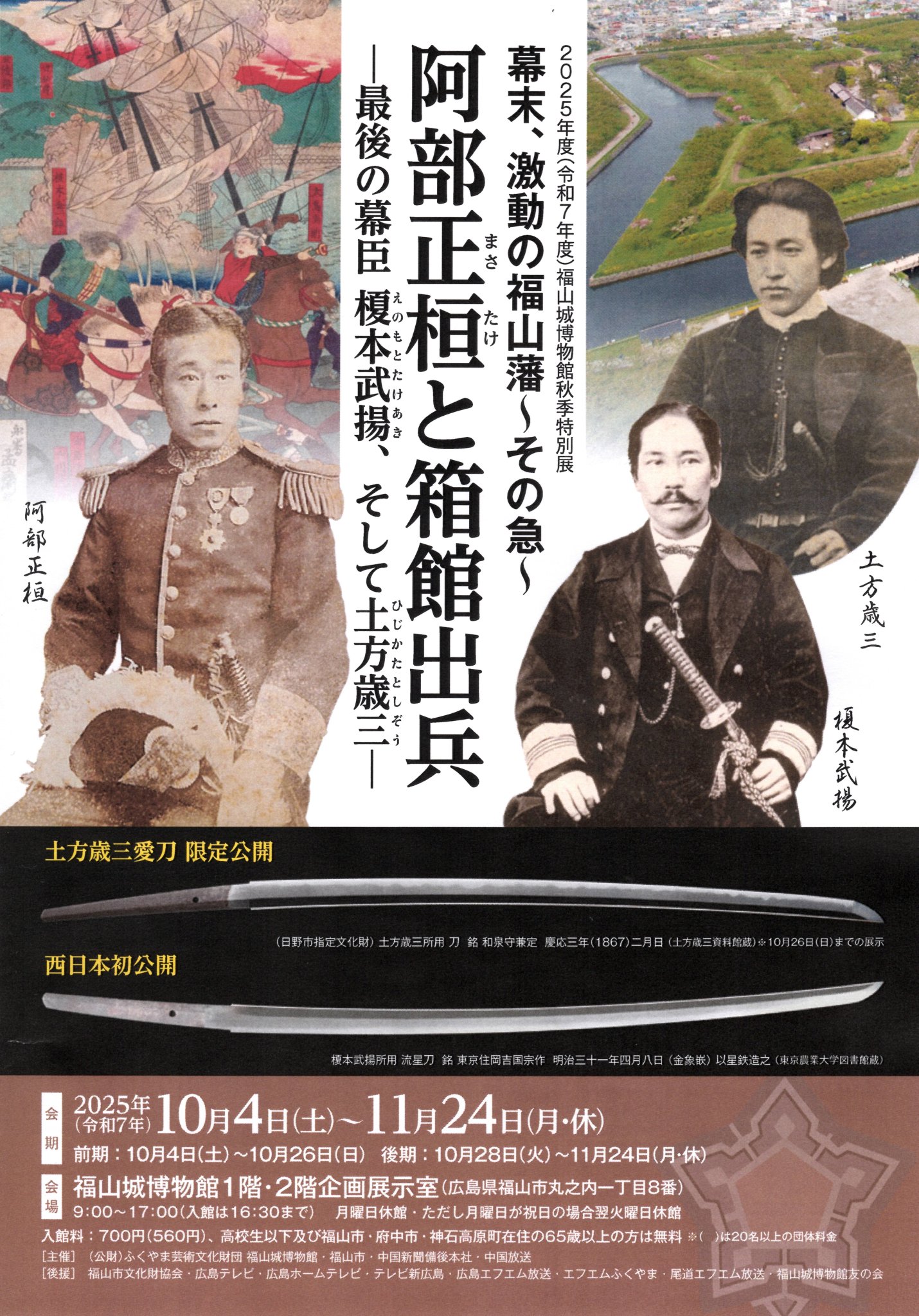 掛軸　浅田蘇泉　『富士』　共箱　二重箱　【白士会創立会員】 掛軸「本金押箔黄金富士」 画 奥田久志 ー 三宝堂オンラインショップ