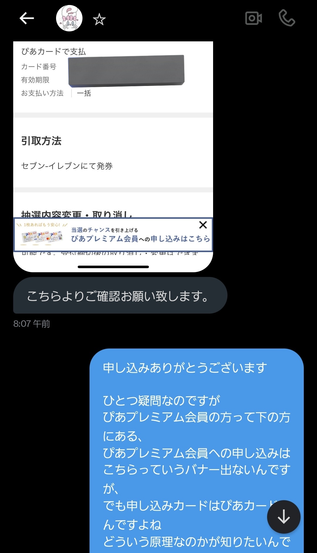 DM確認お願いします (@cokoniki) / X