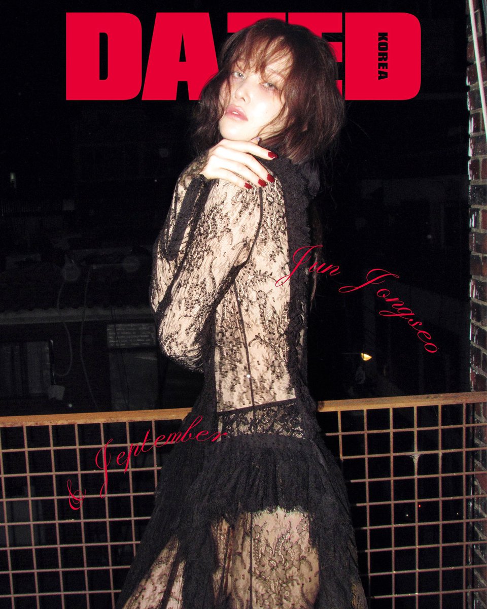 jeon jongseo for dazed korea