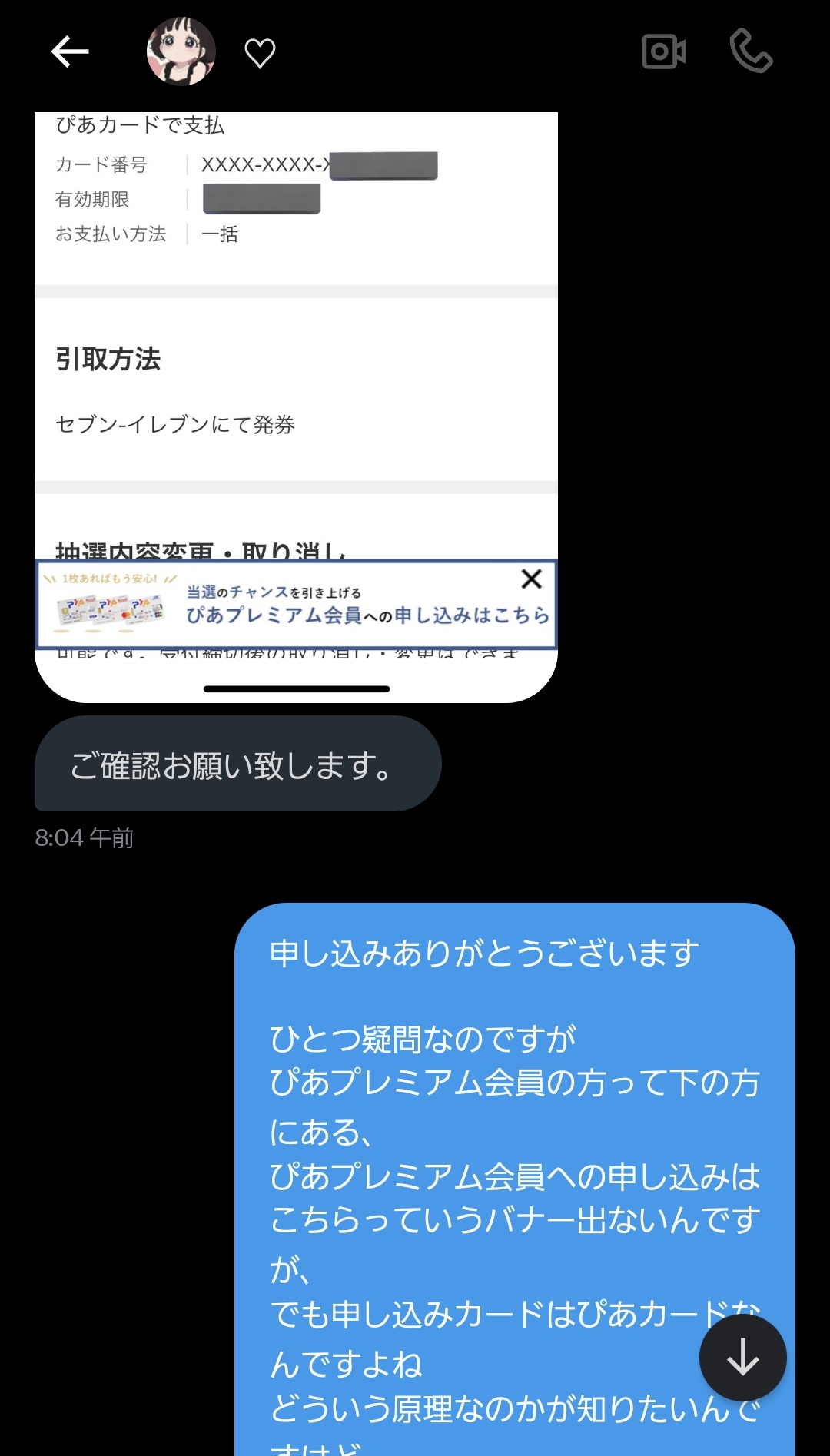 DM確認お願いします (@cokoniki) / X