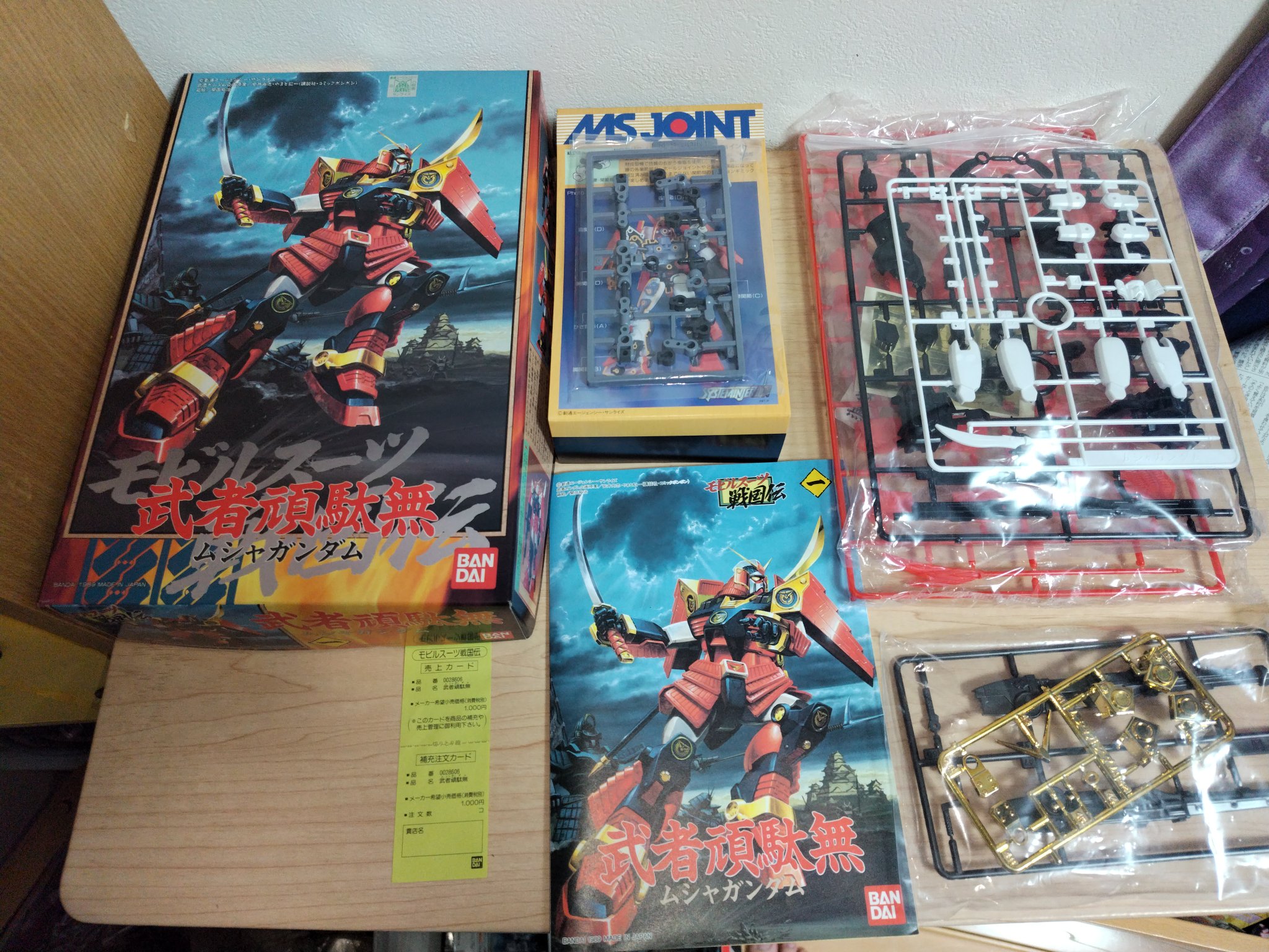 旧キット　モビルスーツ戦国伝 バンダイ旧キット モビルスーツ戦国伝 武者ガンダム武者ガンダム