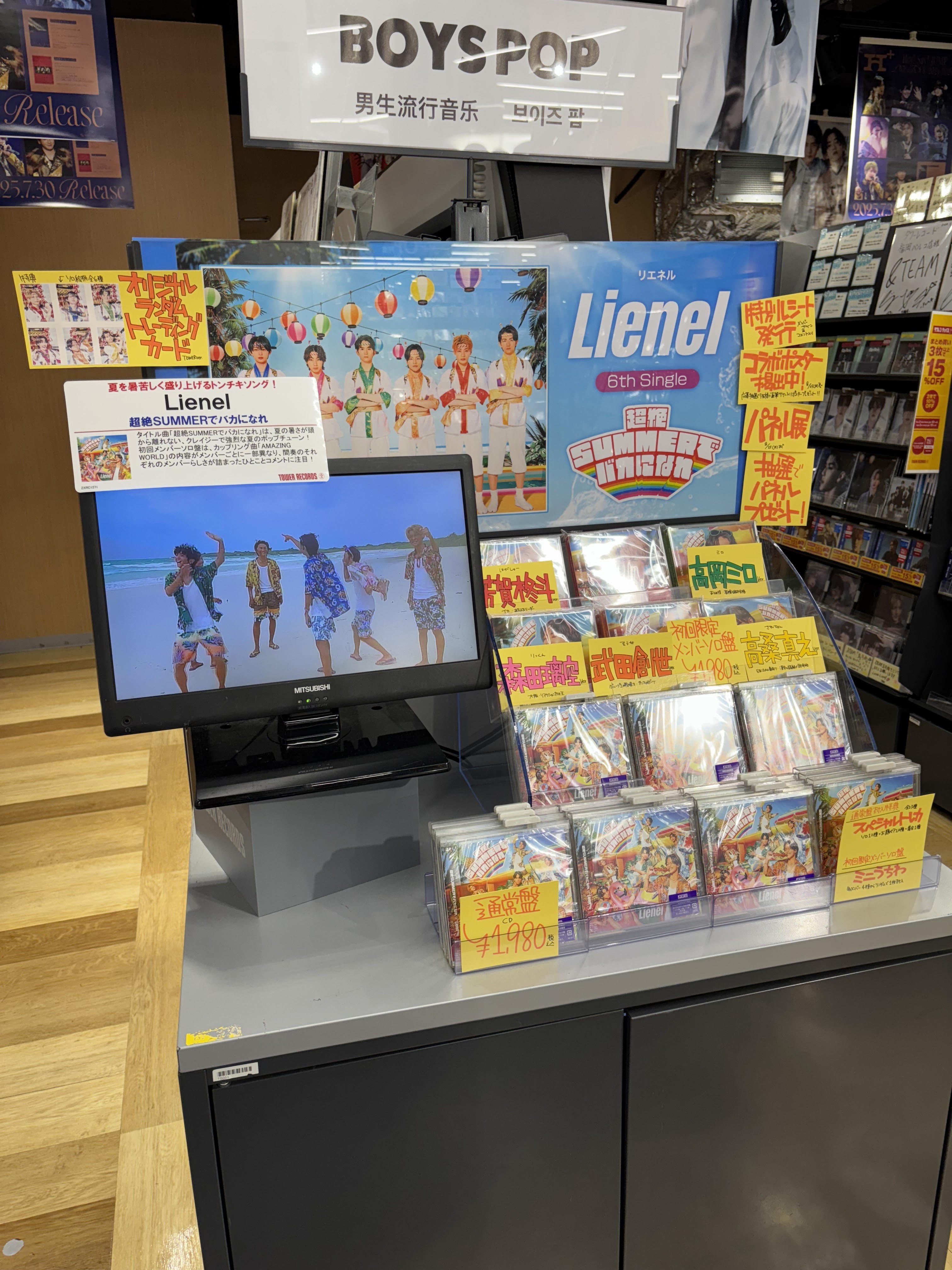 タワーレコード福岡パルコ店 on X: 