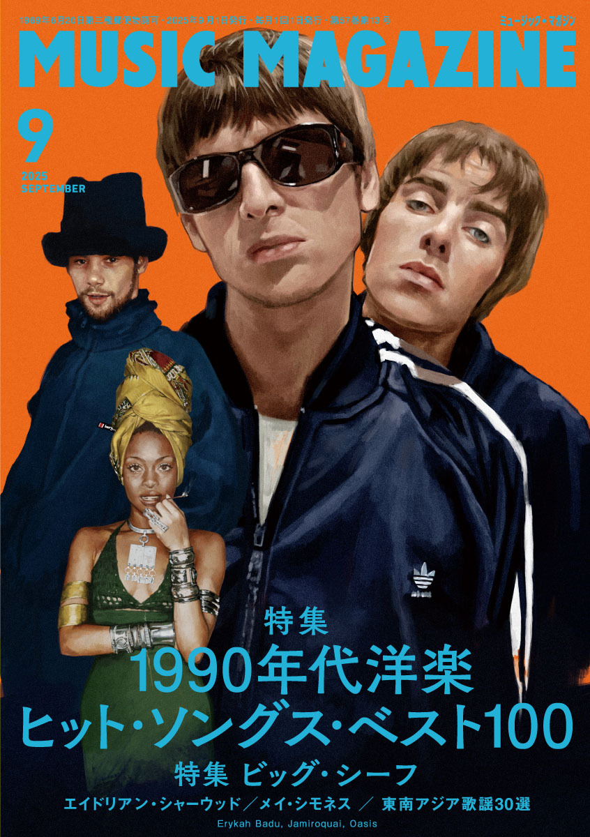 株式会社ミュージック・マガジン on X: 