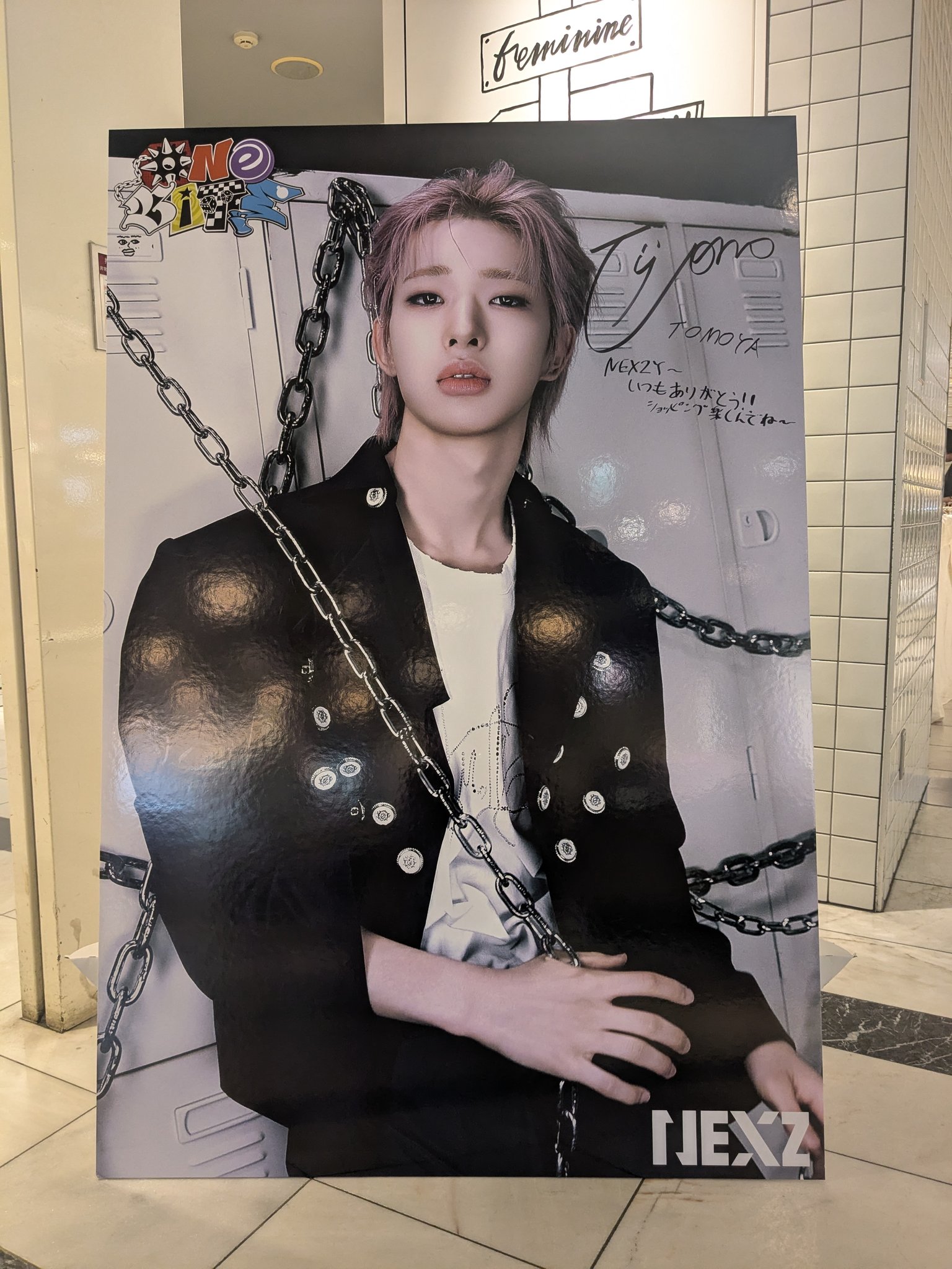 よつ葉🍀NEX2Y🦌🐧🐿️ on X: 