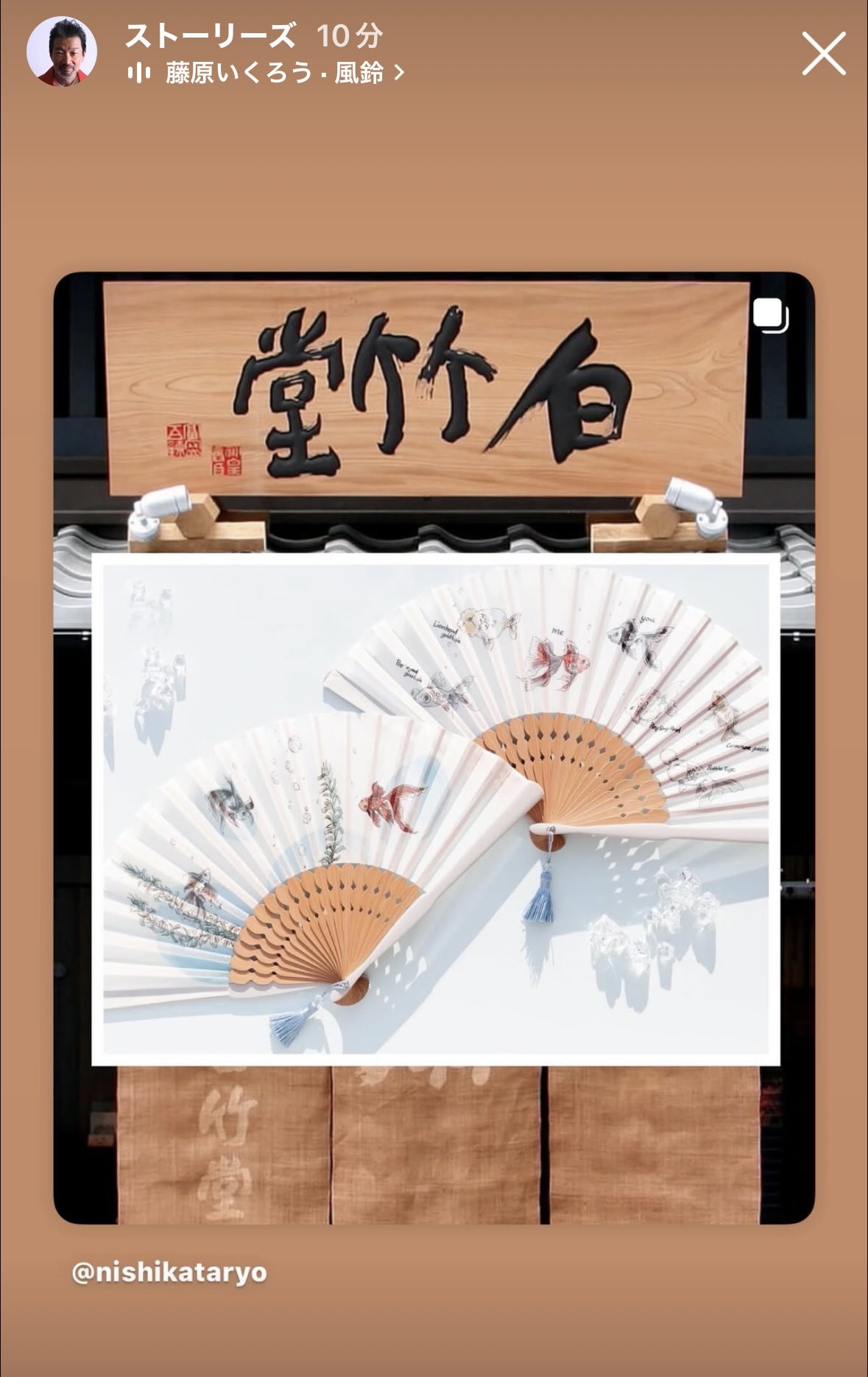 白木様 舞扇子の扇亘】A1814 舞扇子 ホロ箔桜並び 白高級光沢紙