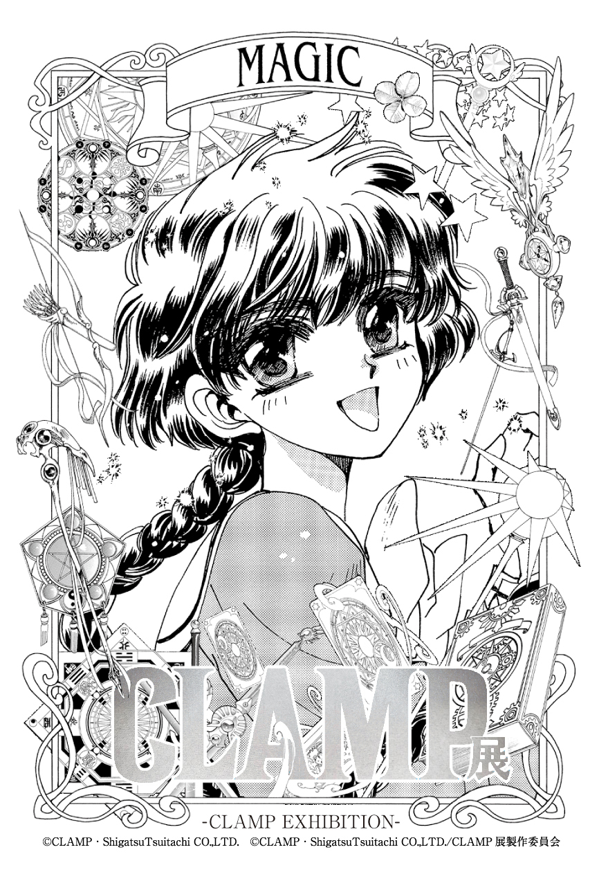 【SG企画】【サイン入り】月光は矢のごとく / あずみ椋 SG企画】【サイン入り】月光は矢のごとく / あずみ椋