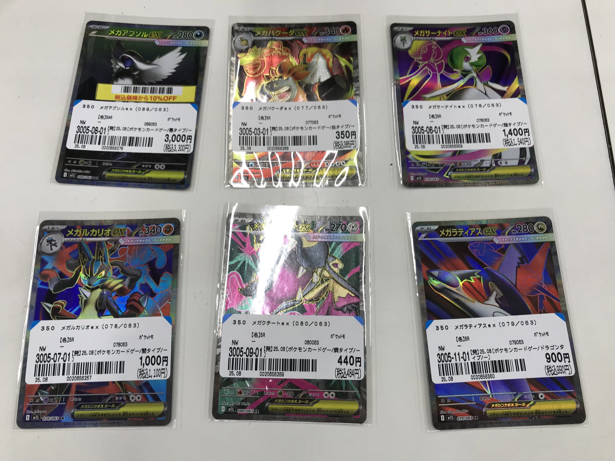 ブックオフ福岡粕屋店 on X: 