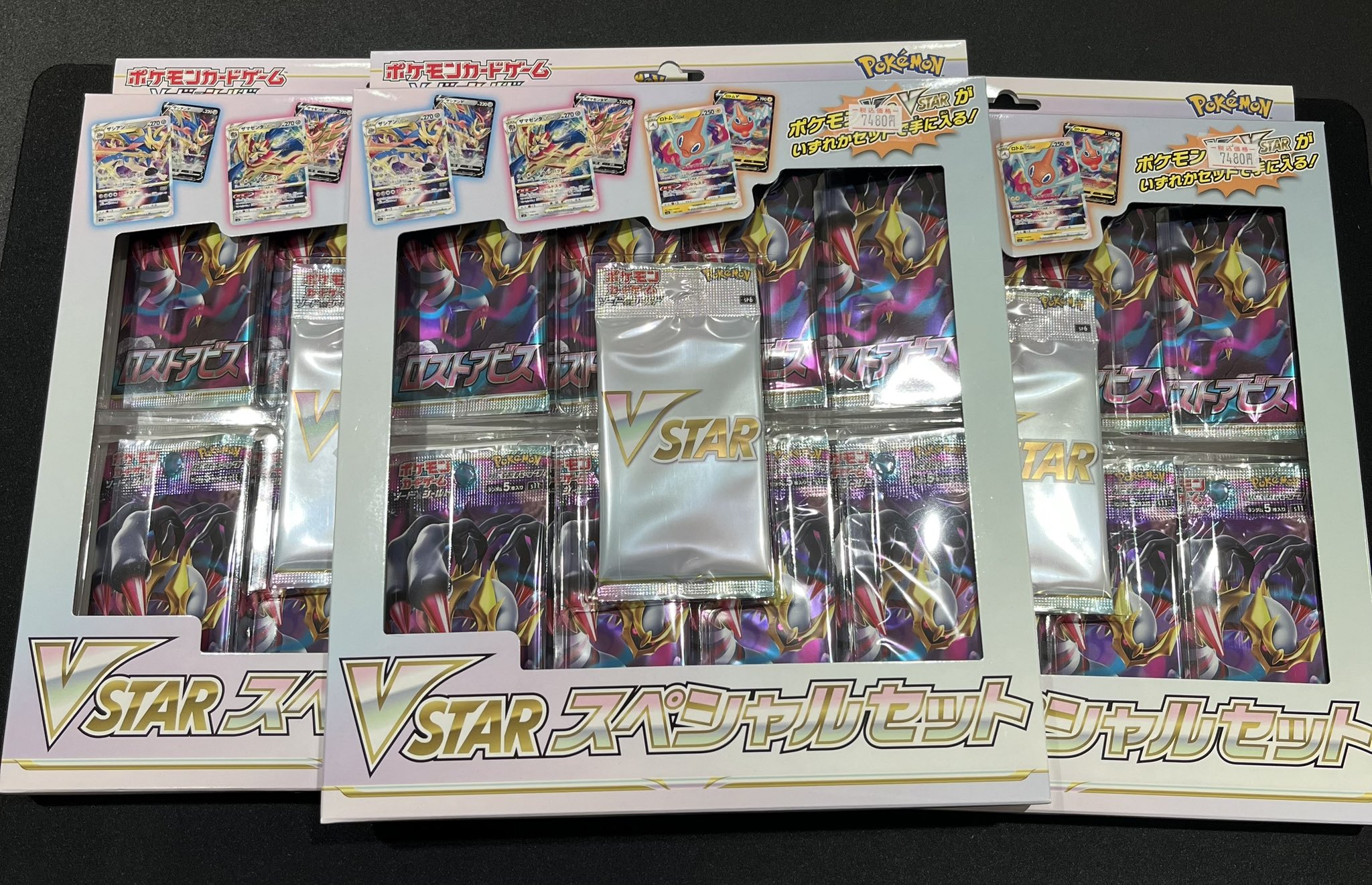 【Ｋさん専用！】まとめ売り　ポケモンカードv 多数 ポケ堂高崎店 on X: 
