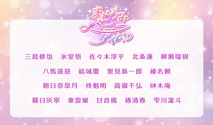 公式】PLUSMATE【プラスメイト】 (@plusmate00) / X