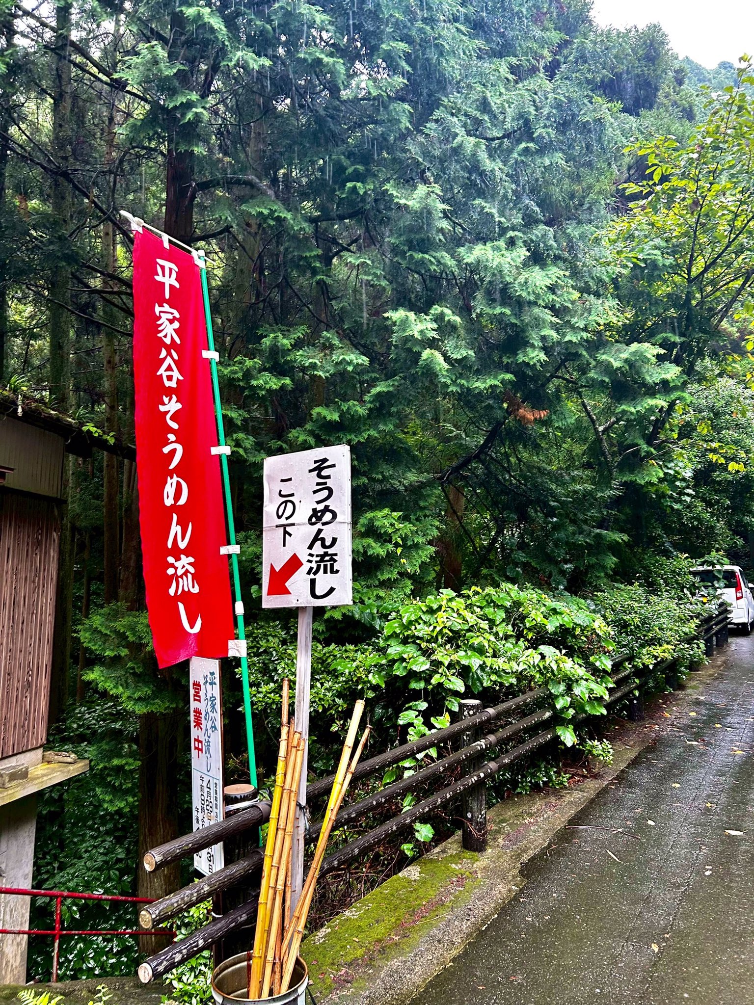 【7月限定価格】流しそうめん　6m 油抜き　ササクレ除去 7月限定価格】流しそうめん 6m 油抜き ササクレ除去 - メルカリ