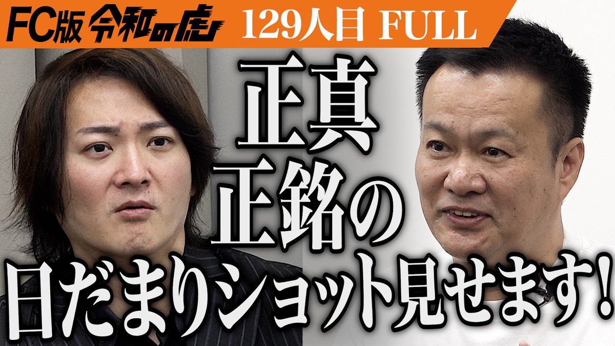 日 比 大介