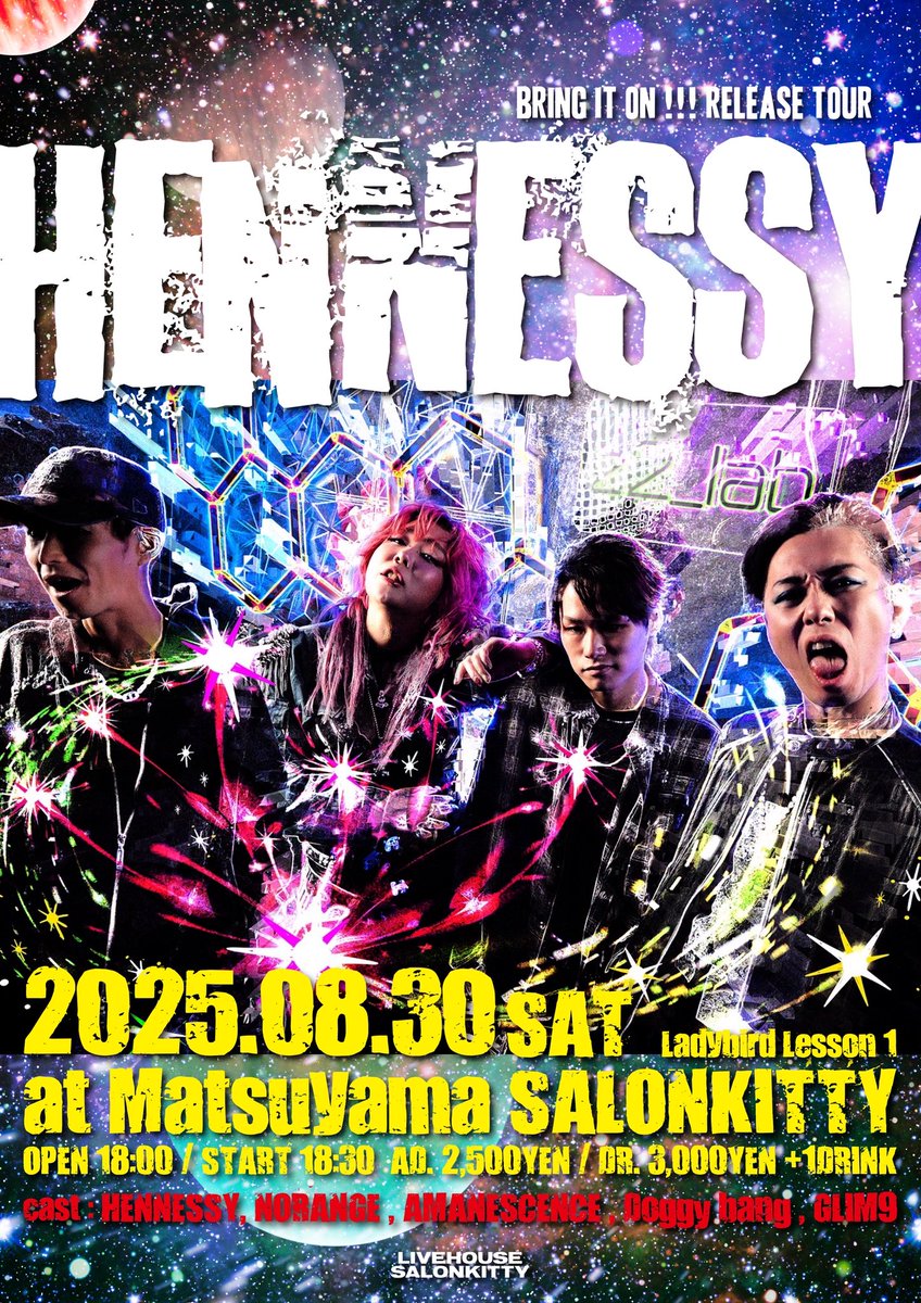 🎟️SRCT第3弾出演者解禁🎟️

▶︎10.11&amp;12 
広島市10会場サーキットイベント
「SUPER ROCK CITY HIROSHIMA 2025DX」

一日券¥5800（1dr込）
通し券¥9900（2dr込）

手売りチケットは物販にてご購入いただけます🙇🏻‍♀️✨
次回ライブは
8/30(土)松山SALONKITTY🔥

詳細はこちら▶ super-rockcity.com