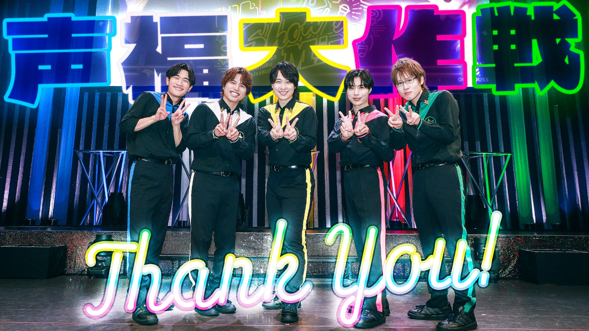 GOALOUS5 熊谷健太郎　リンライ　リングライト　ブルー GOALOUS5 ゴーラス5 熊谷健太郎 ブルー リングライトの通販 by