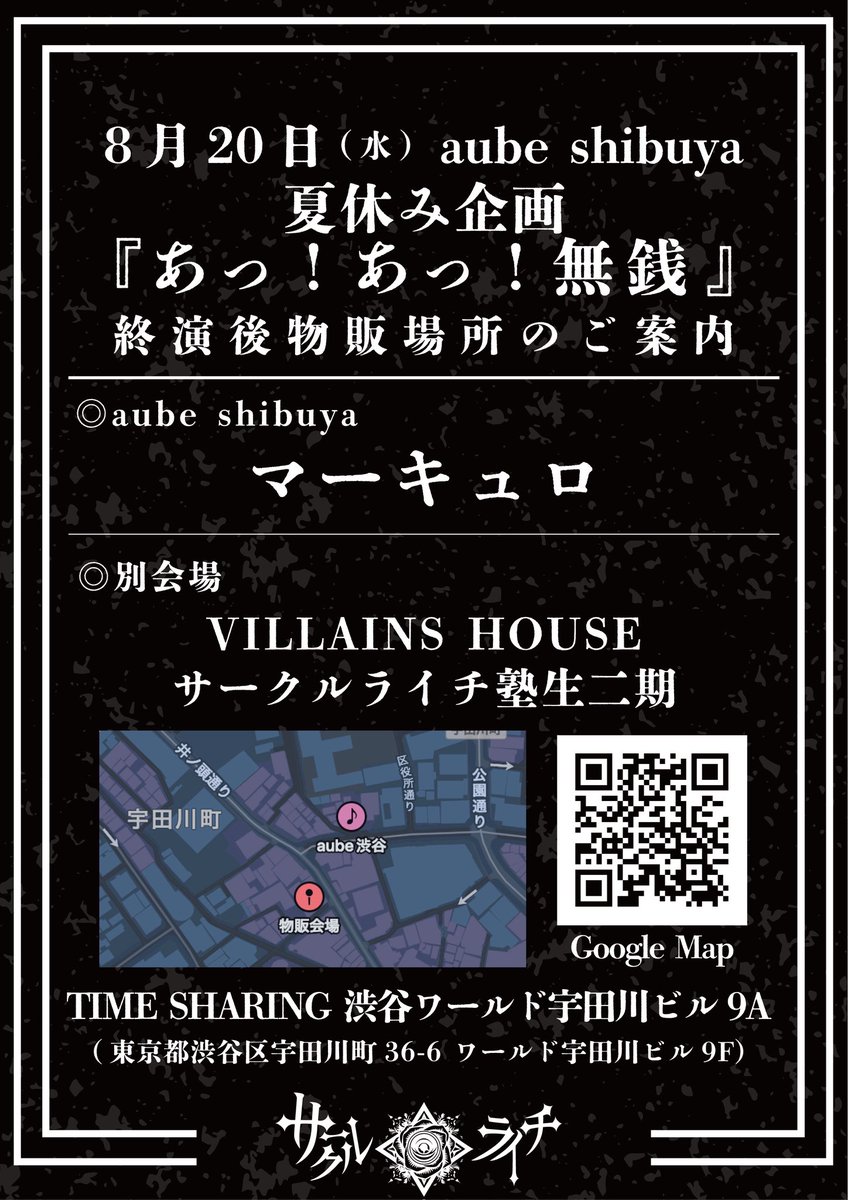 孤獨のNAM(劉世豪Steve Lau)様 リクエスト 2点 まとめ商品 Shout At The Kenny