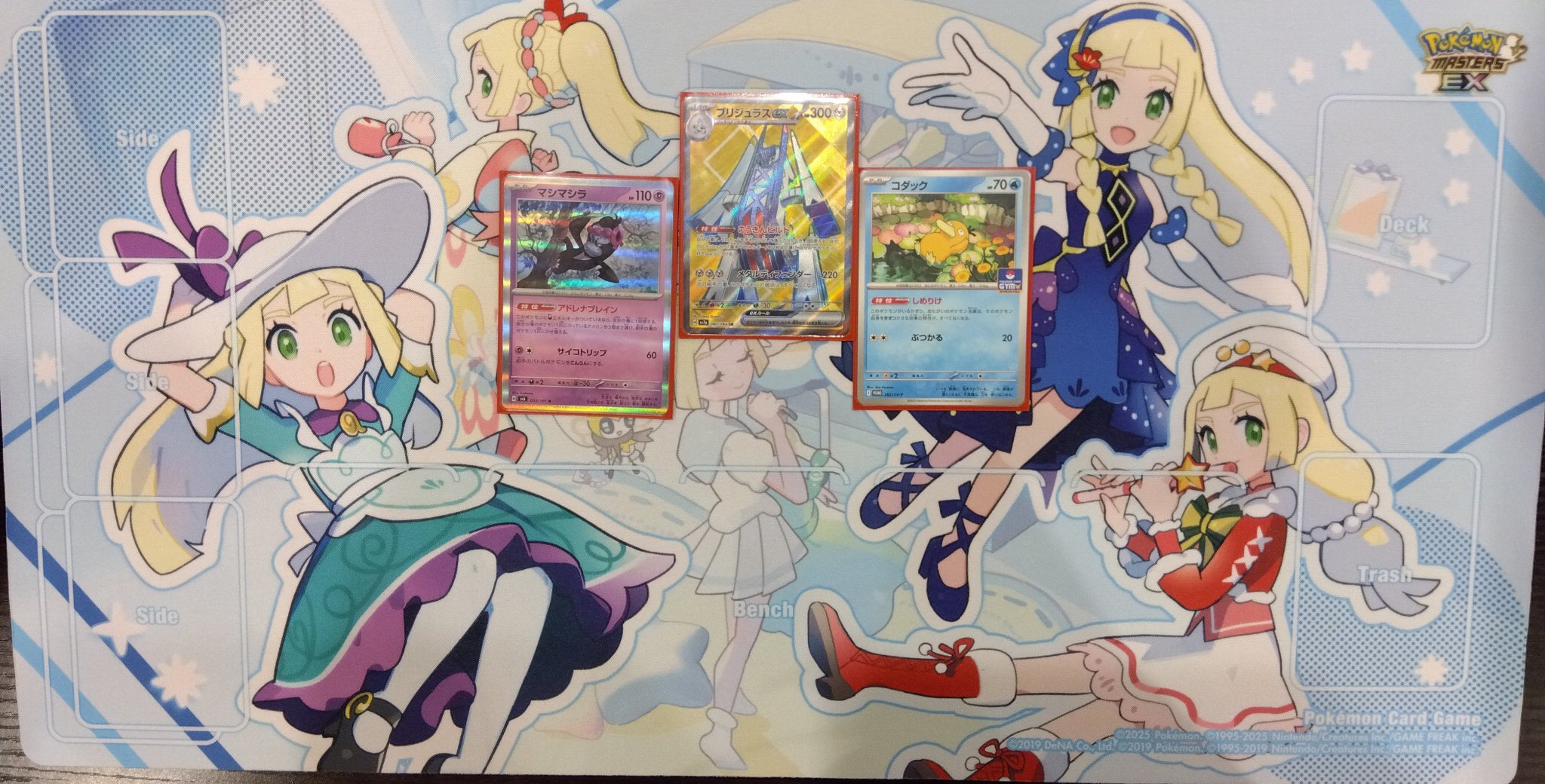 抹茶ラテ　SM-P 殿堂の書_ポケモンカードジム 殿堂バトル 抹茶ラテ様専用 SM-P 殿堂の書_ポケモンカードジム 殿堂バトル