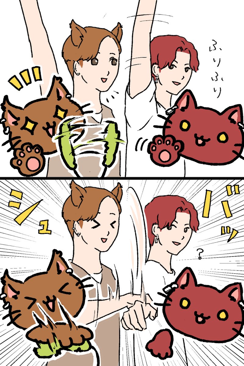 猫にじゃれつかれてた説
#シンロン #씬롱 #XINLONG #ジアハオ #지아하오