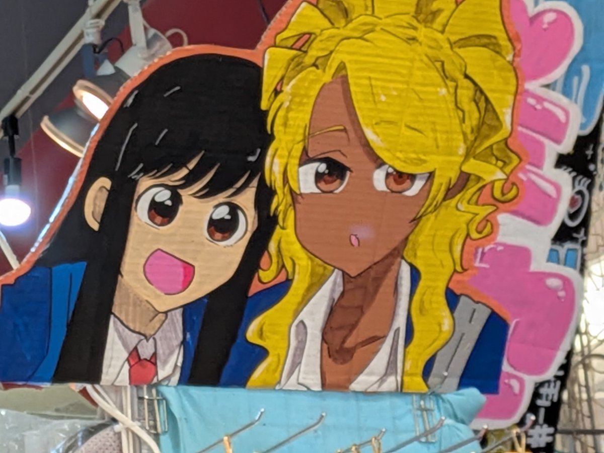 break0725's tweet photo. 聖地巡礼？してきた。アニメ6話完結って早すぎない!?。向かいのヴィレヴァンにも和田と山本いた！
フードコート広すぎて2人が座った席特定するのは無理だった…
#フードコートでまた明日 
#イオンモール名取 https://t.co/uoHJb1hJxY