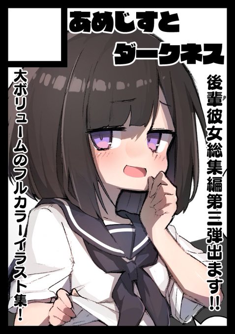 冬コミ申し込み完了!!! 