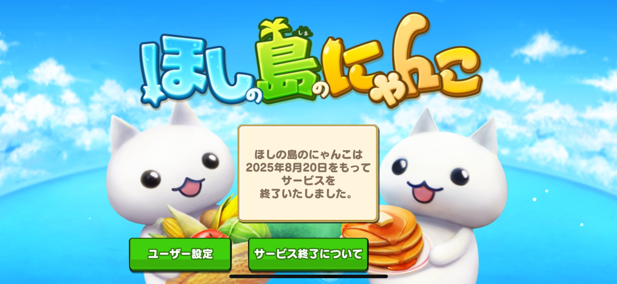 にゃんこ様用 にゃんこ様 にゃんこ様 用です。 sin.@にゃんこ大戦争 (@sin1_tbc) ⁄ X