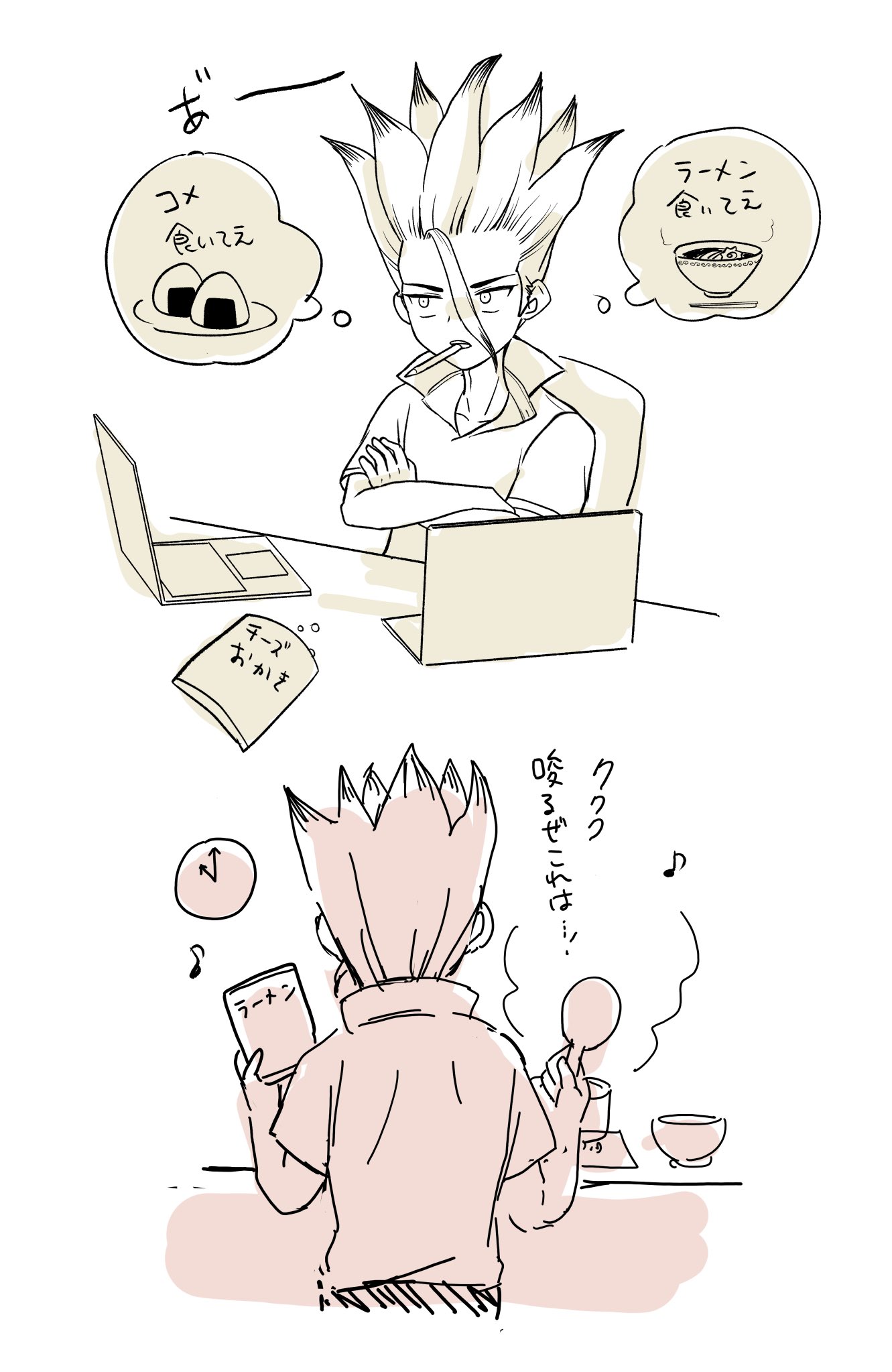 向日葵🌻6号館B／R22b (@Himawari_2P) / X