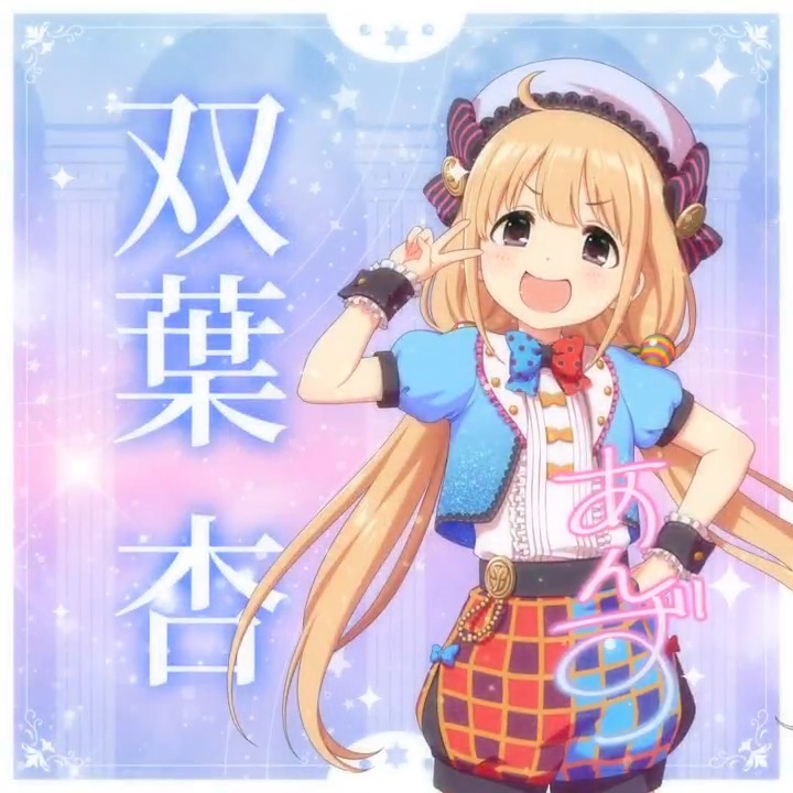 アイドルマスター シンデレラガールズ【ブランド公式】 on X