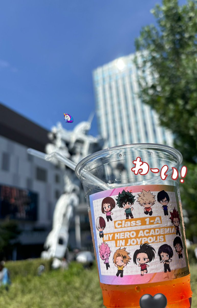 お台場きたよ！