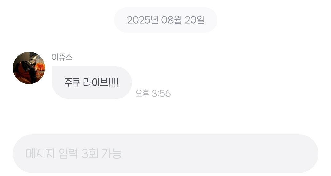 내 시피가 시피명을 말한게 실화라고?