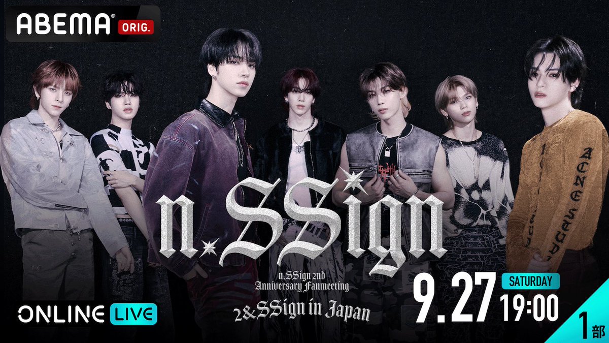 n.SSign monologue リリイベ 当選 直筆サインポラ 終了しました】n.SSign直筆サイン入りポラを2名様に！応募は