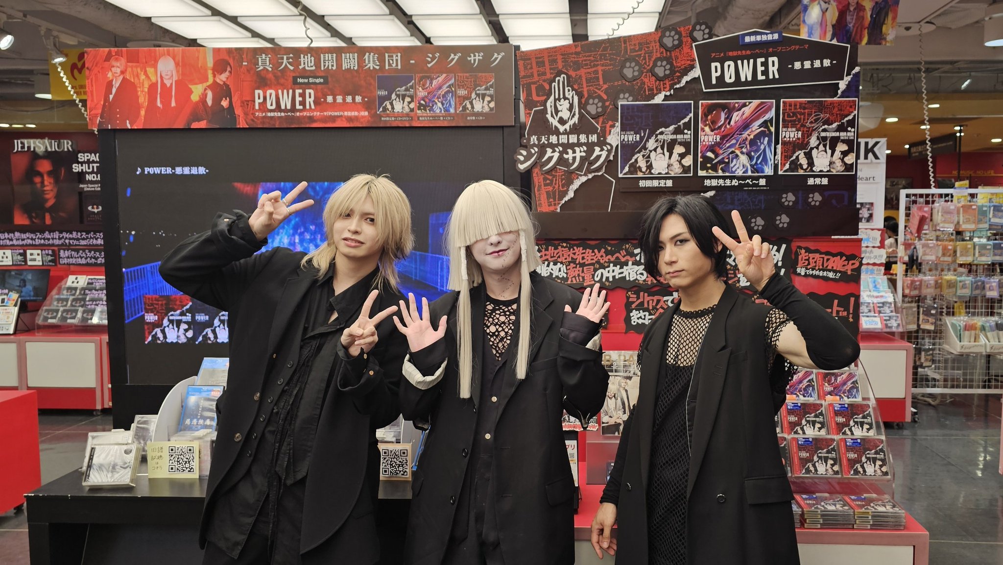 タワーレコード渋谷店 on X: 
