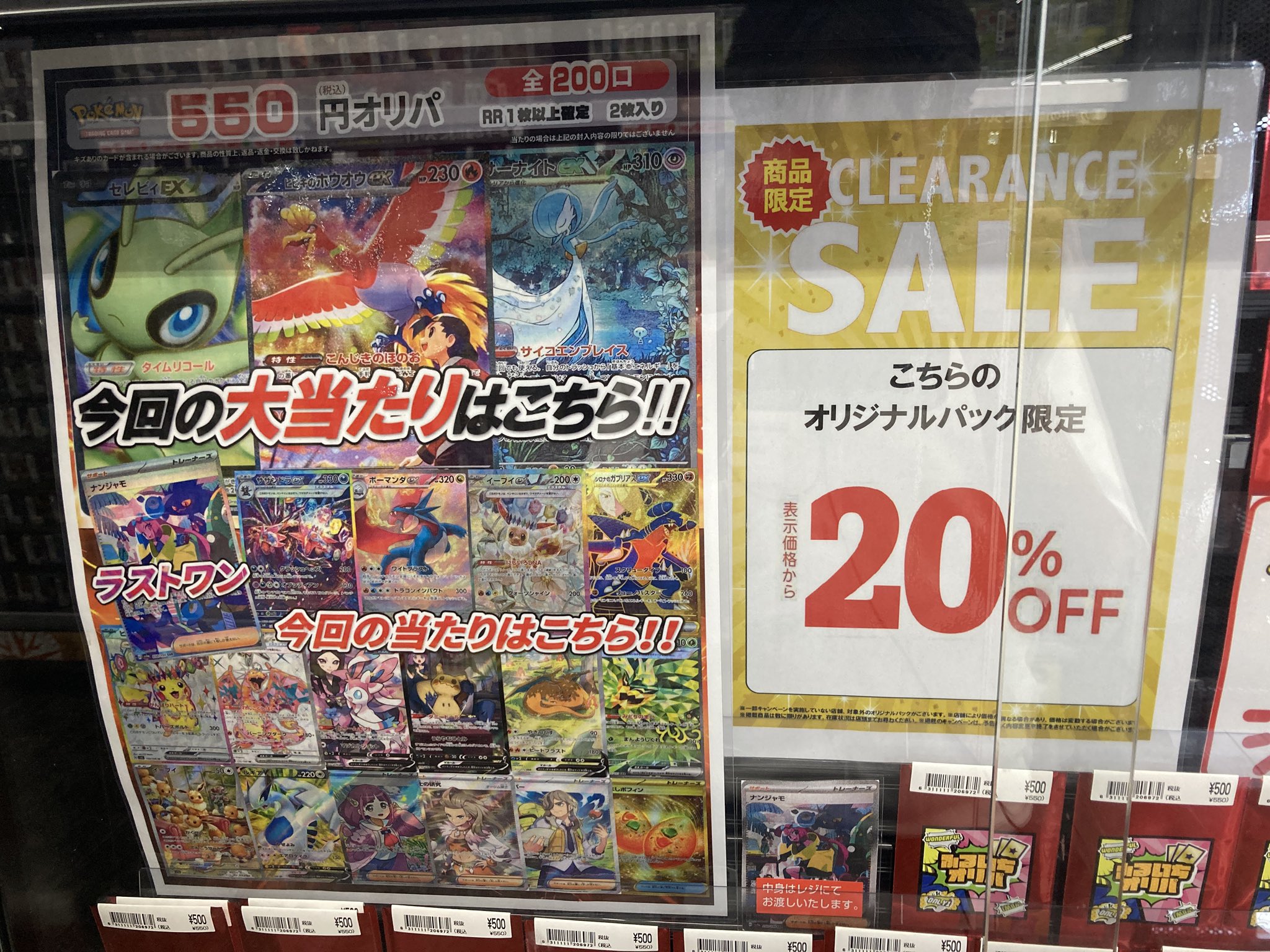 ふるいちトップブックス川島インター店 on X: 
