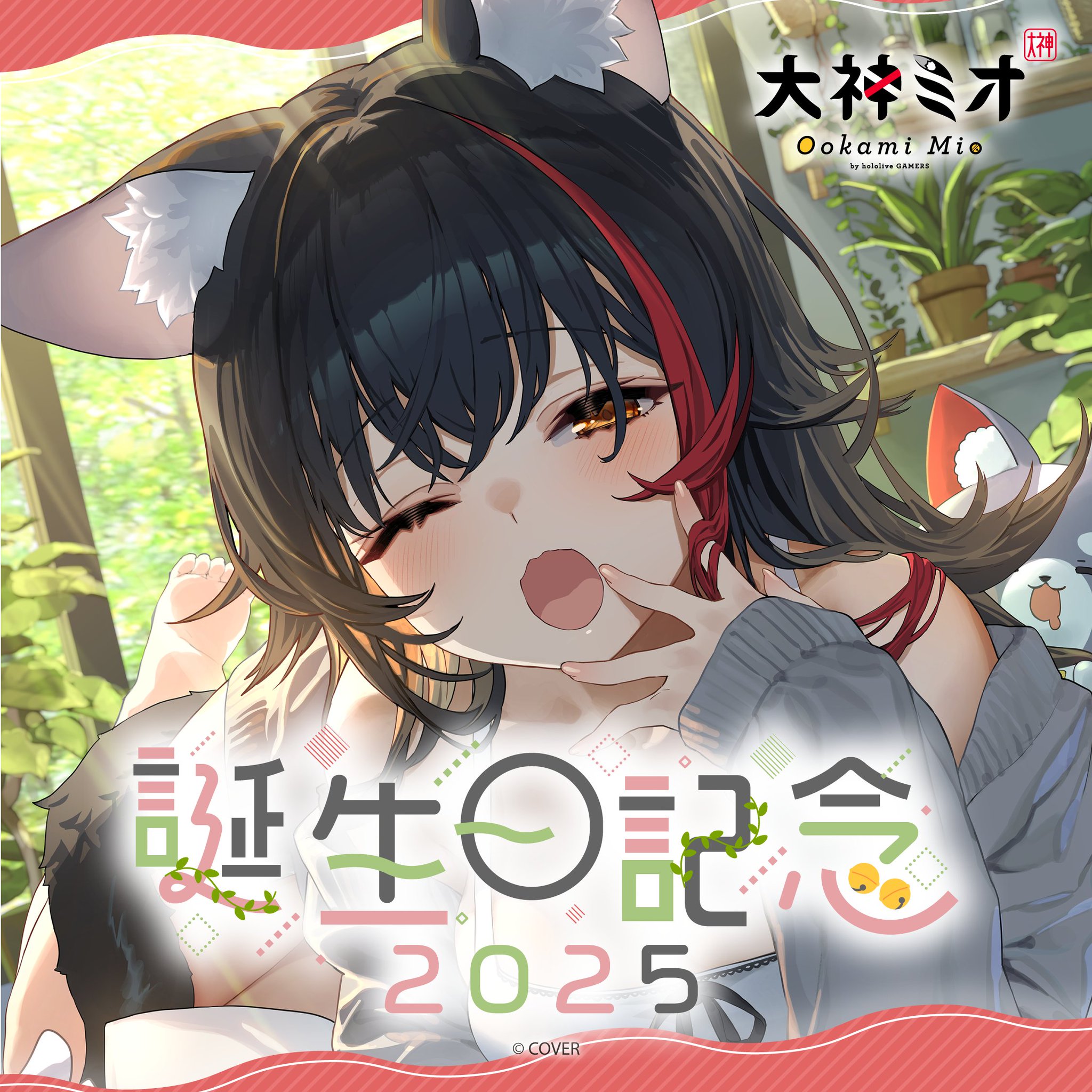 【PSA10】SummerSplashParty! 大神ミオ（SP） PSA10】SummerSplashParty! 大神ミオ（SP） Summer Splash Party